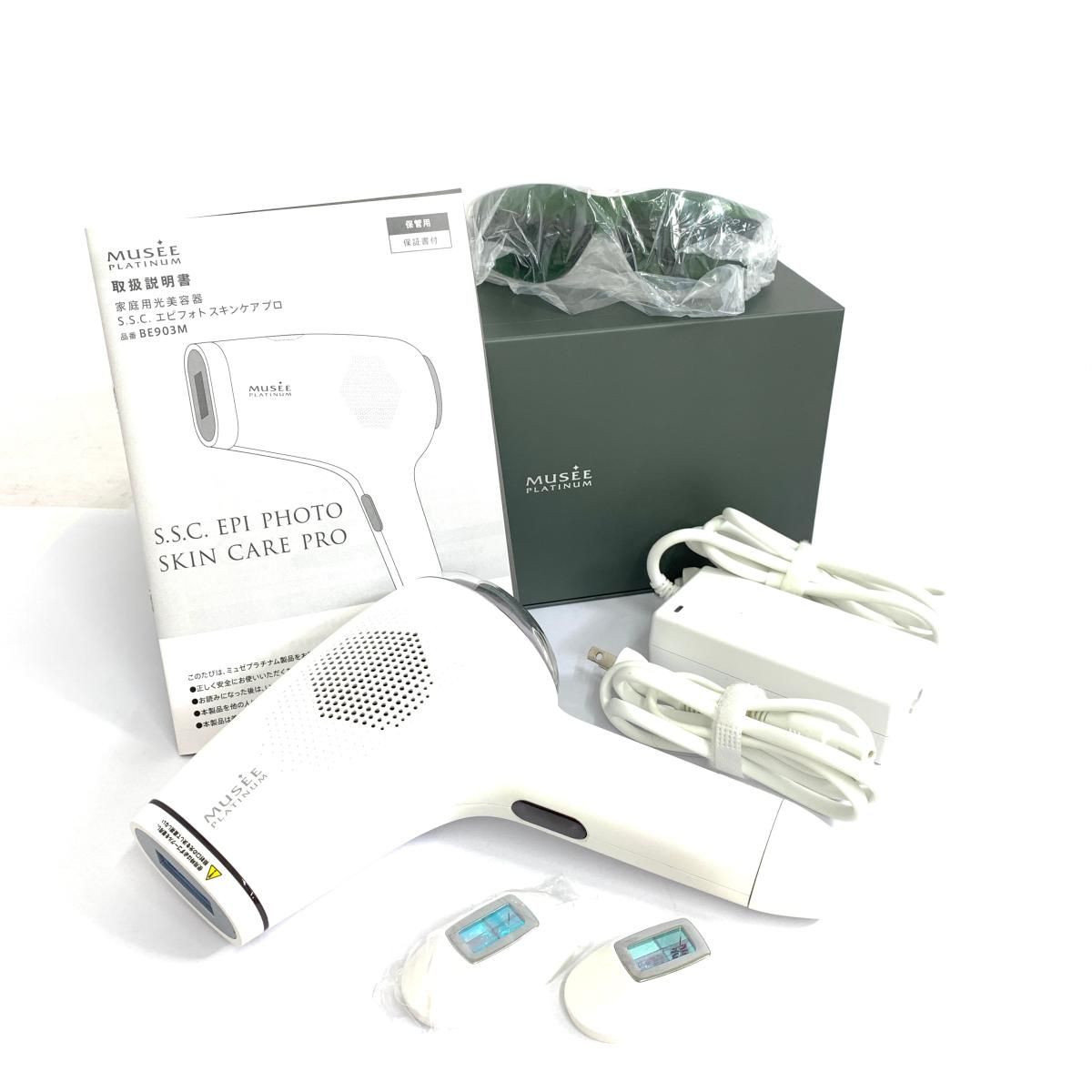 ミュゼプラチナム ミュゼ 工場 脱毛器 美容 エピフォト 新品 ケノン