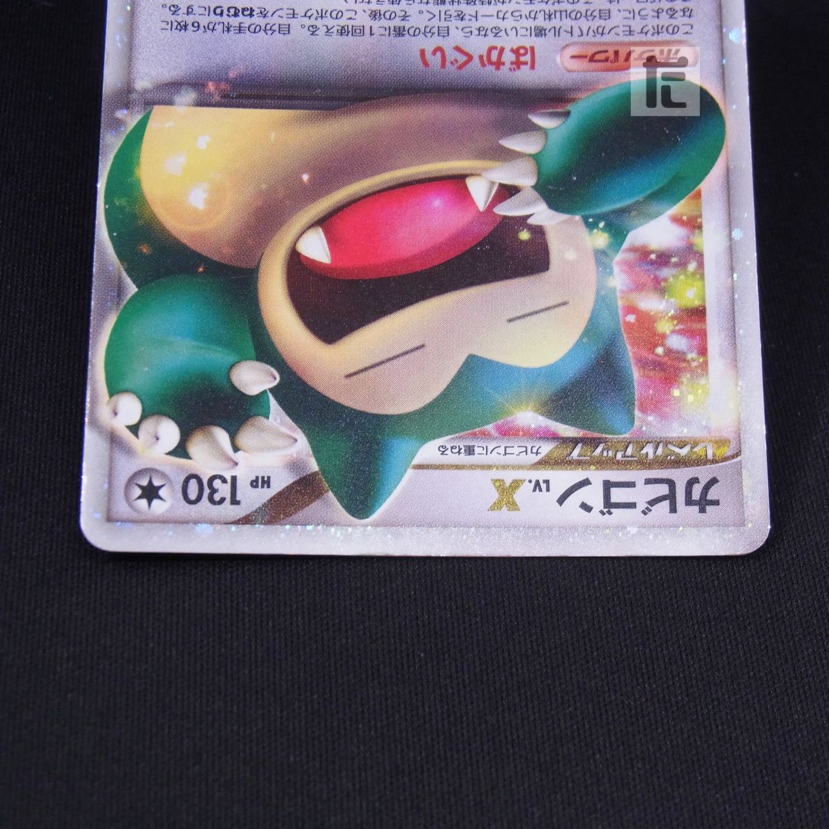 PROMO カビゴン LV.X 127/DP-P 割引 / TA23671 ポケモンカード