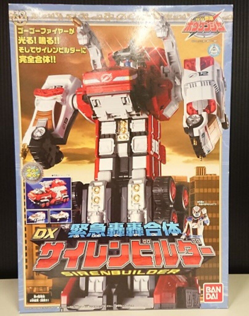 ミニプラ 炎神合体エンジンオーG9 コンプリート未開封【BOX付き