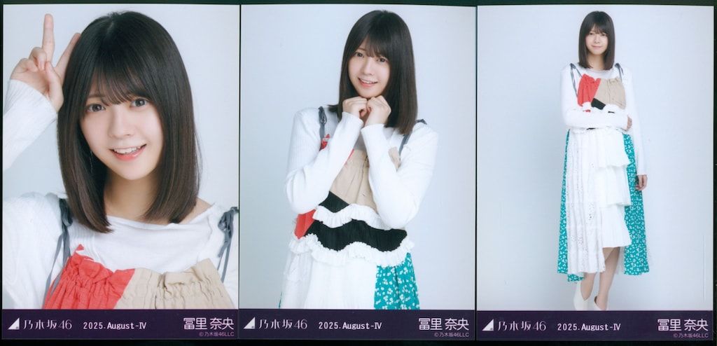 乃木坂46 冨里奈央 直筆サイン入り生写真 乃木坂46冨里奈央 生写真