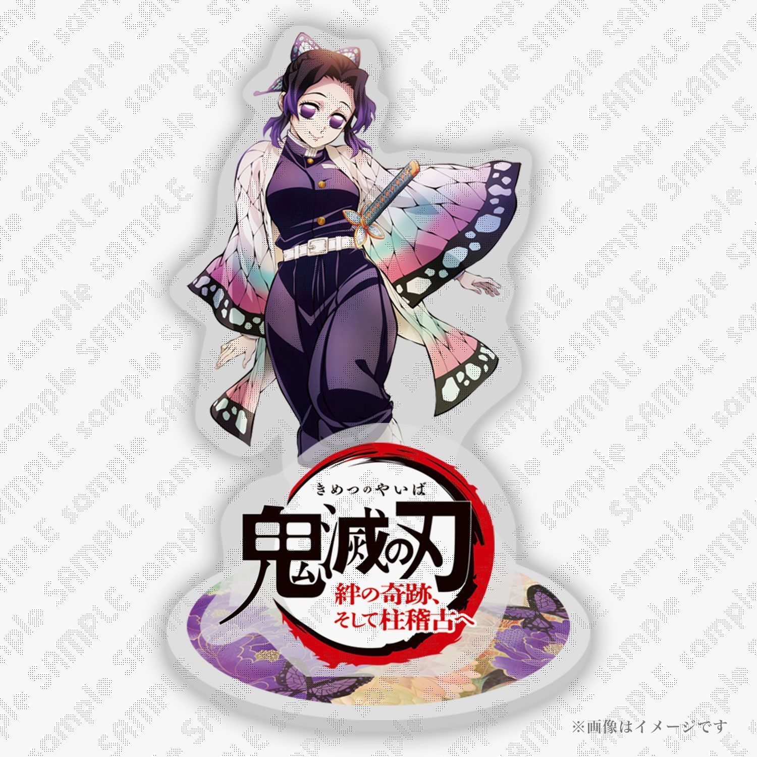 鬼滅の刃 オファー C105 幕間画 webくじ A賞 ビッグアクリルスタンド