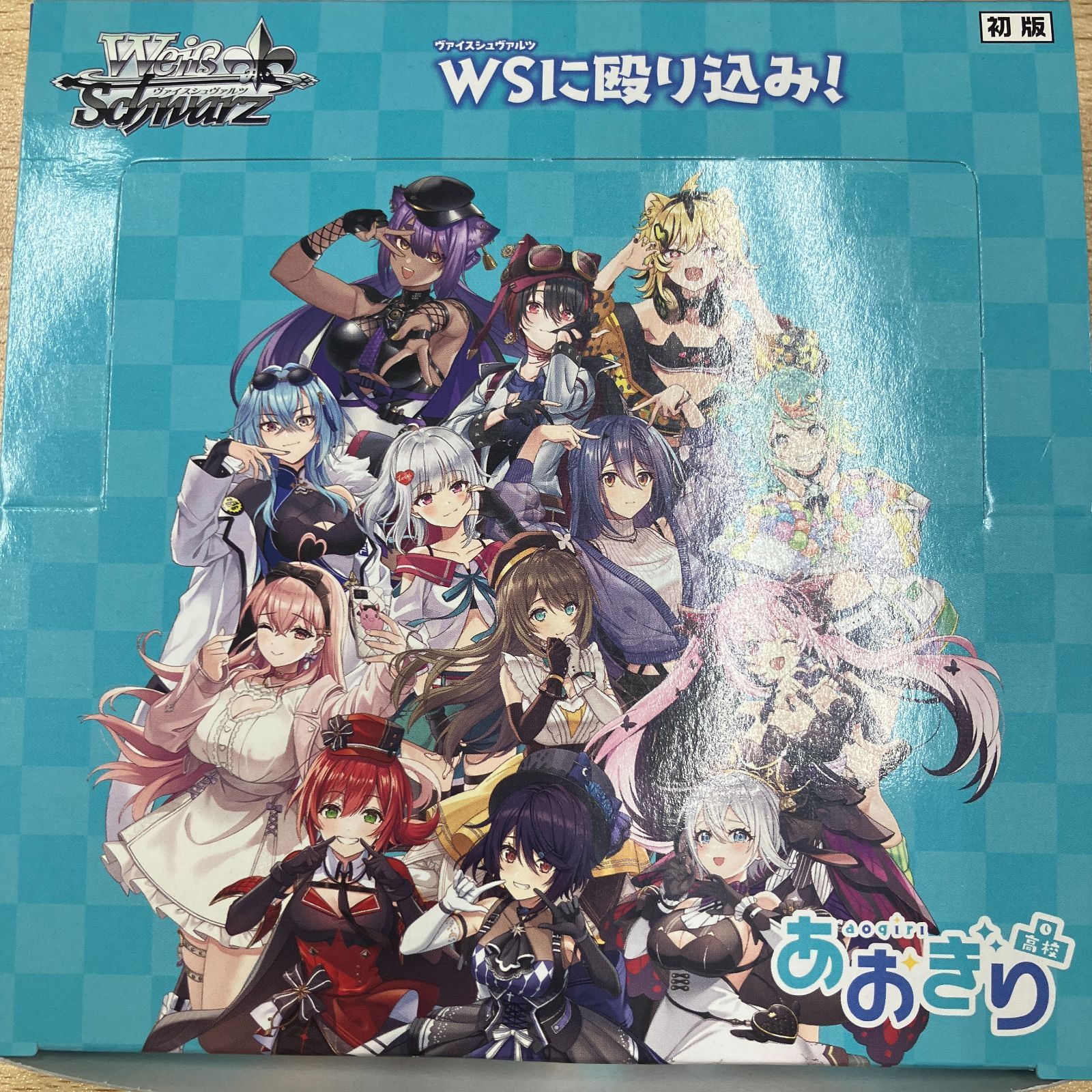 ヴァイスシュヴァルツ あおぎり高校 RR以下4コン 最新 あおぎり高校 RR