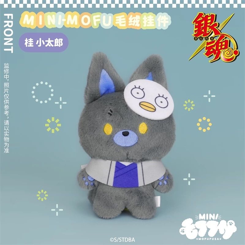 銀魂 ぬいぐるみ 6種 銀魂 ぬいぐるみ 6種 銀魂 | shopぬい