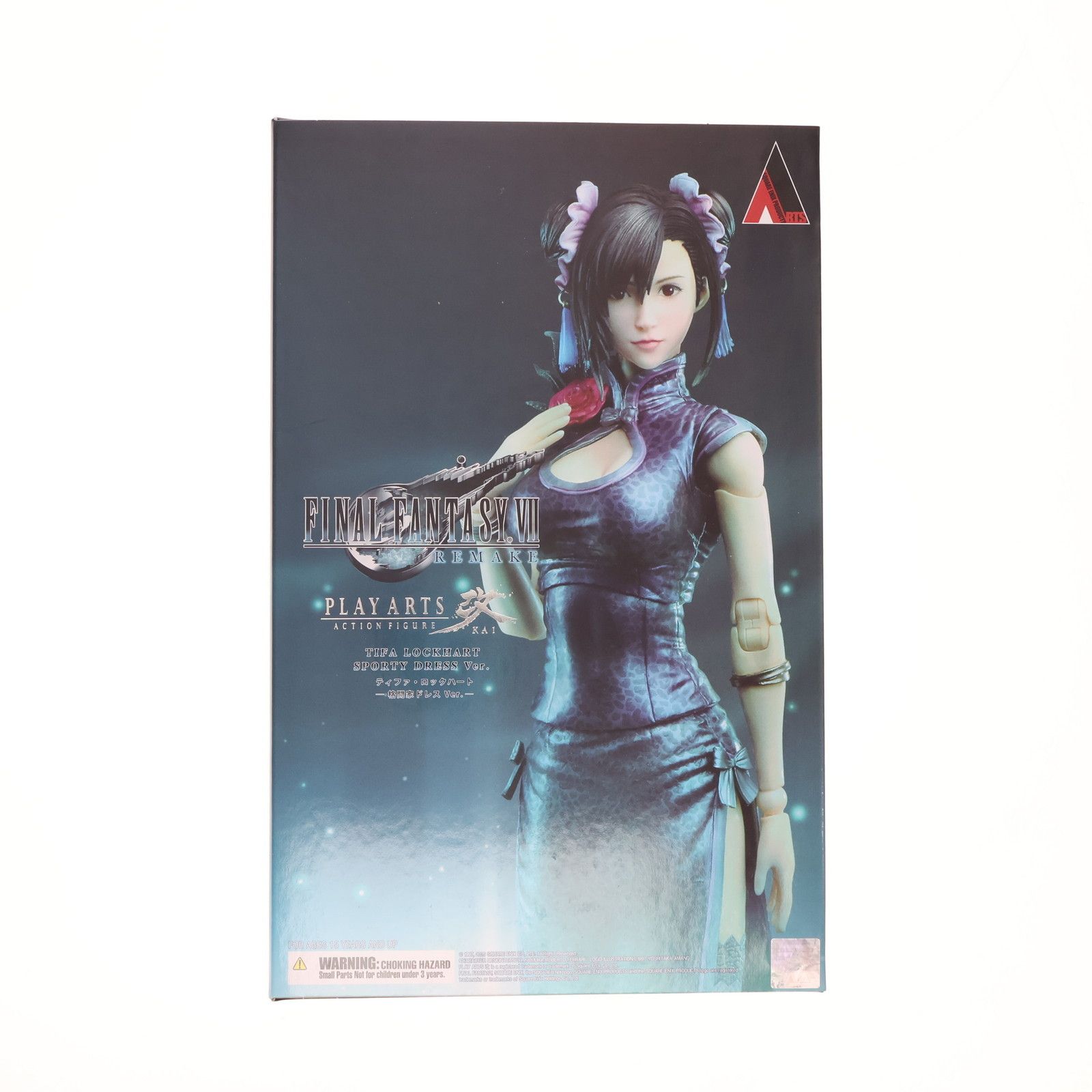 プレイアーツ改 FF7リメイク まとめ売り 美品 プレイアーツ改