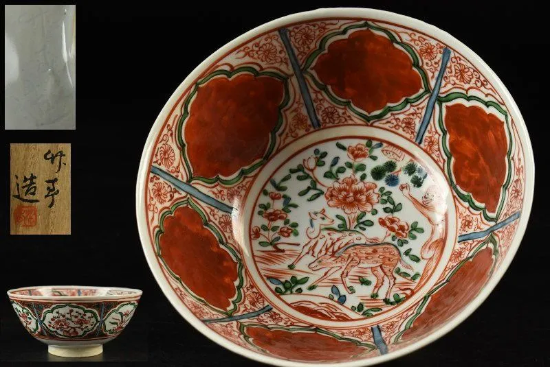 茶道具 古余呂技窯 川瀬竹春作 緑釉 水玉文 蓋置