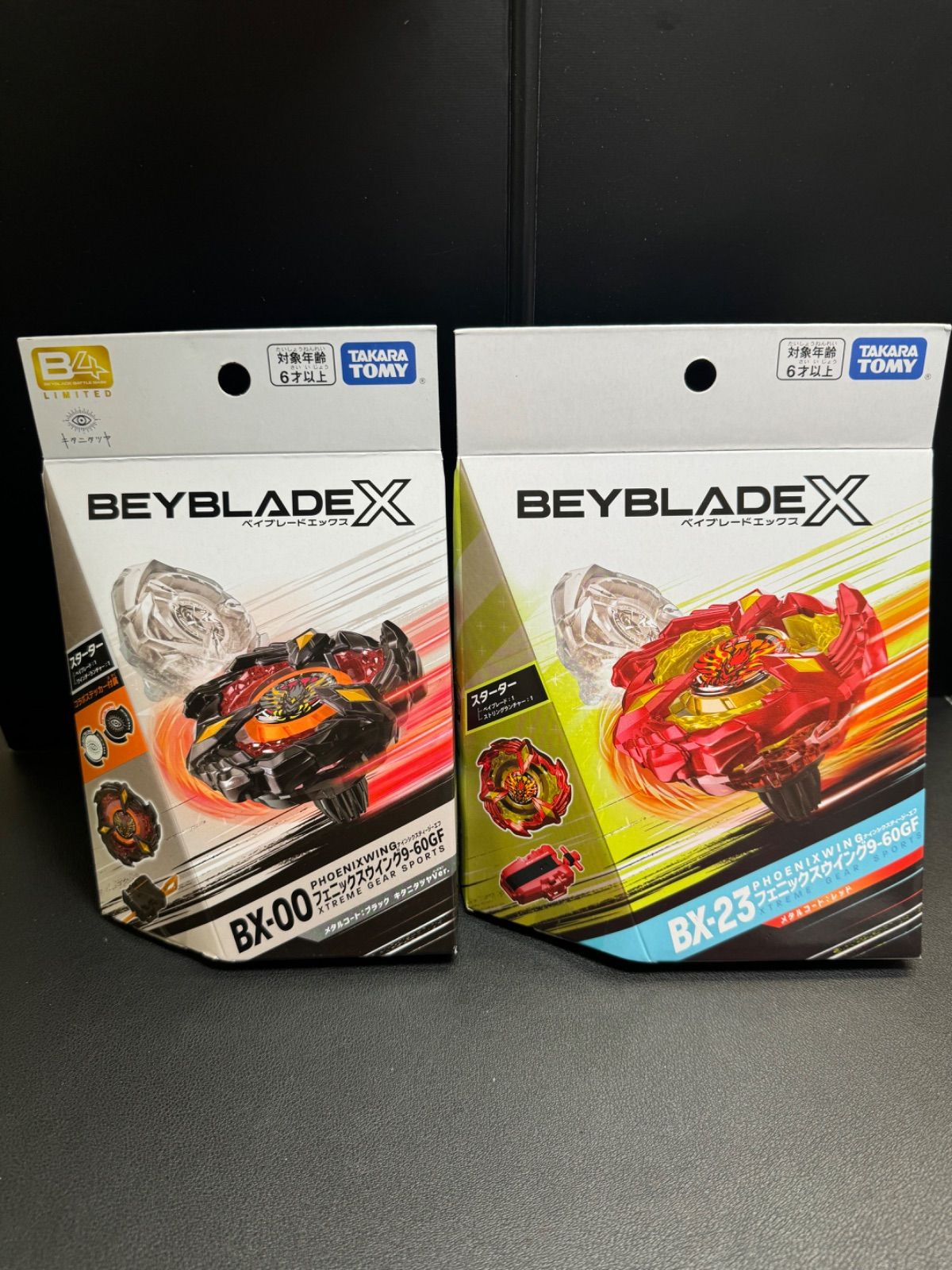 フェニックスウイング キタニタツヤ 3セット ベイブレードx BEYBLADEX