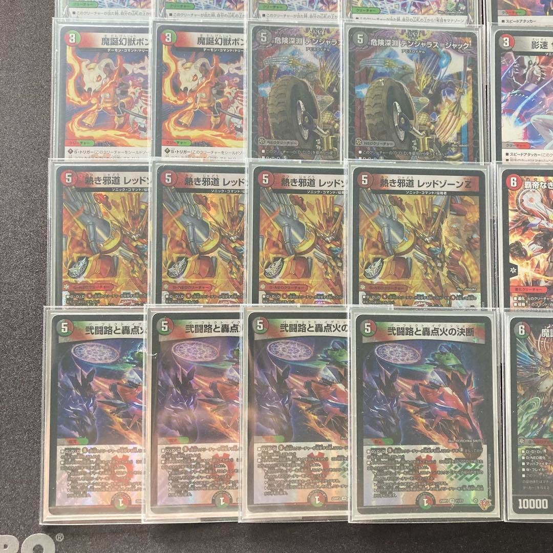 デアリバイク 赤黒緑バイク デュエマ デッキ 調整用パーツ11枚付き