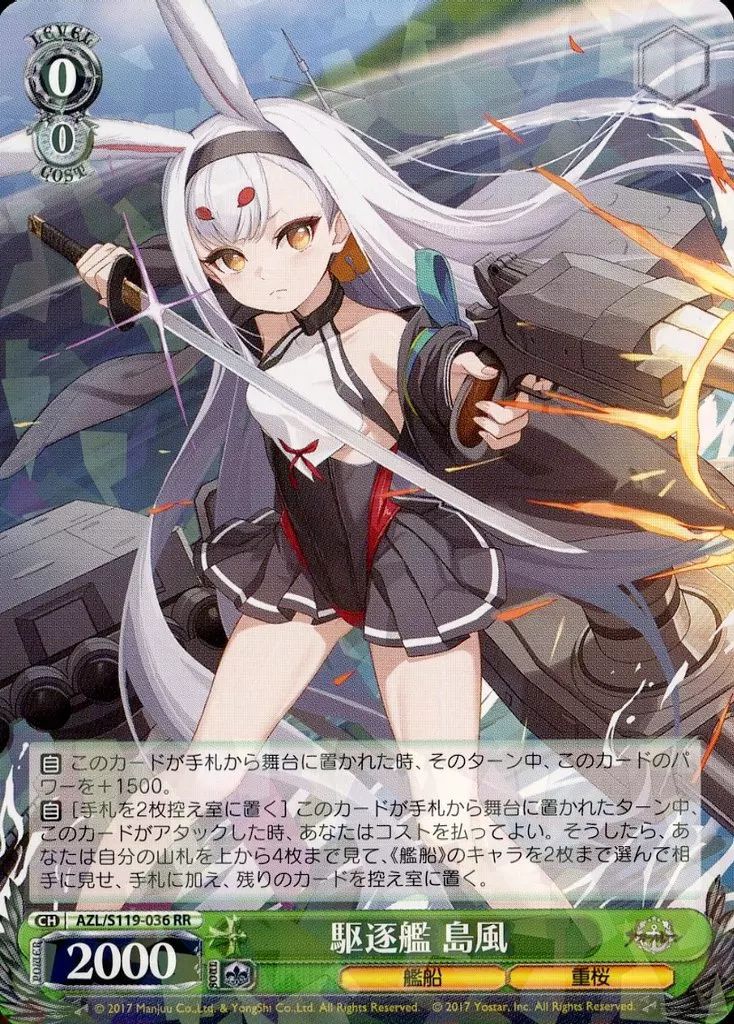 蒼い鳥 如月千早 SSP サイン WS ヴァイスシュヴァルツ アイマス 765