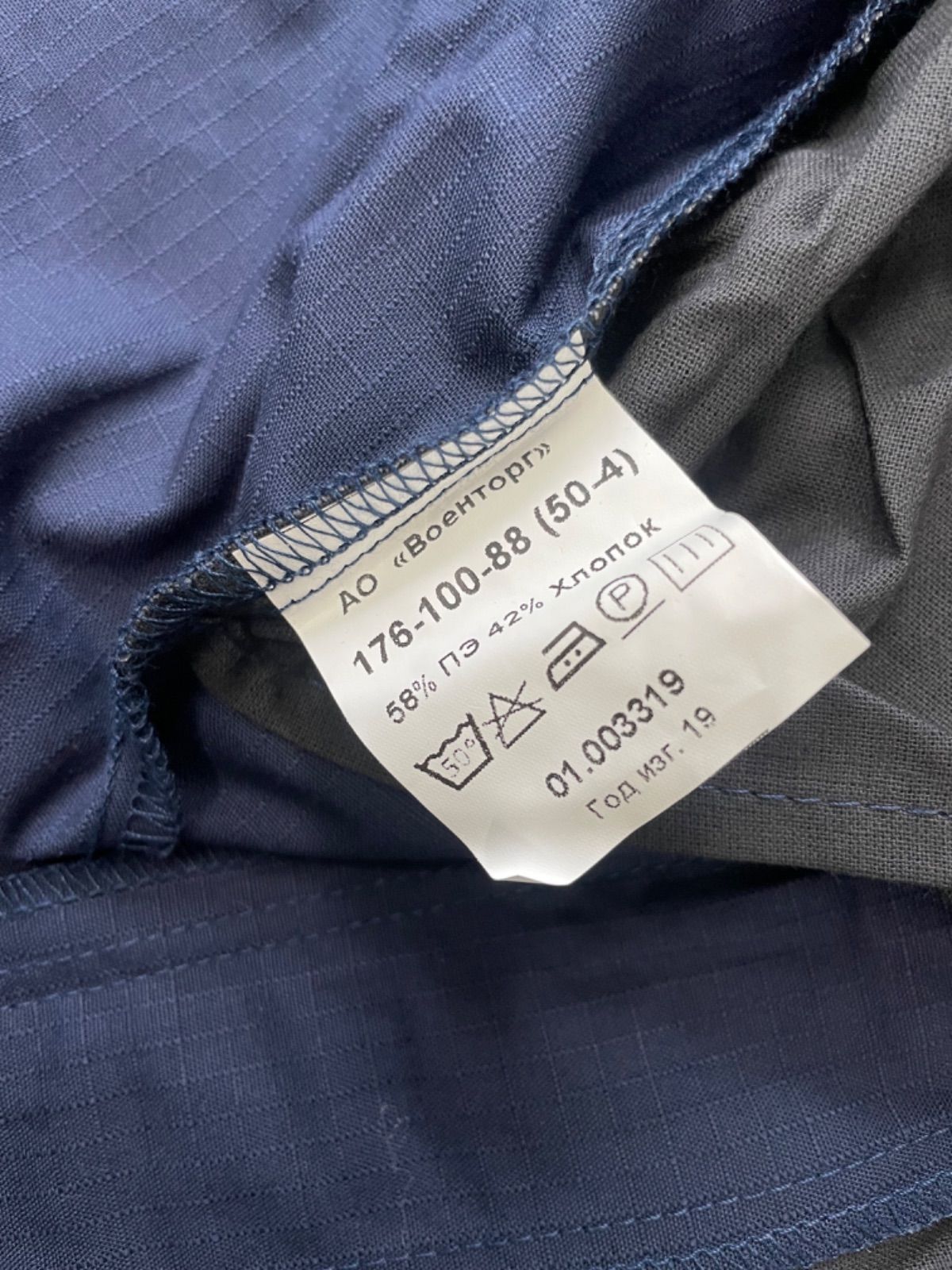 ロシア軍 実物 Военторг製 ロシア空挺軍 長袖 常勤服 50-3 ロシア軍 空軍