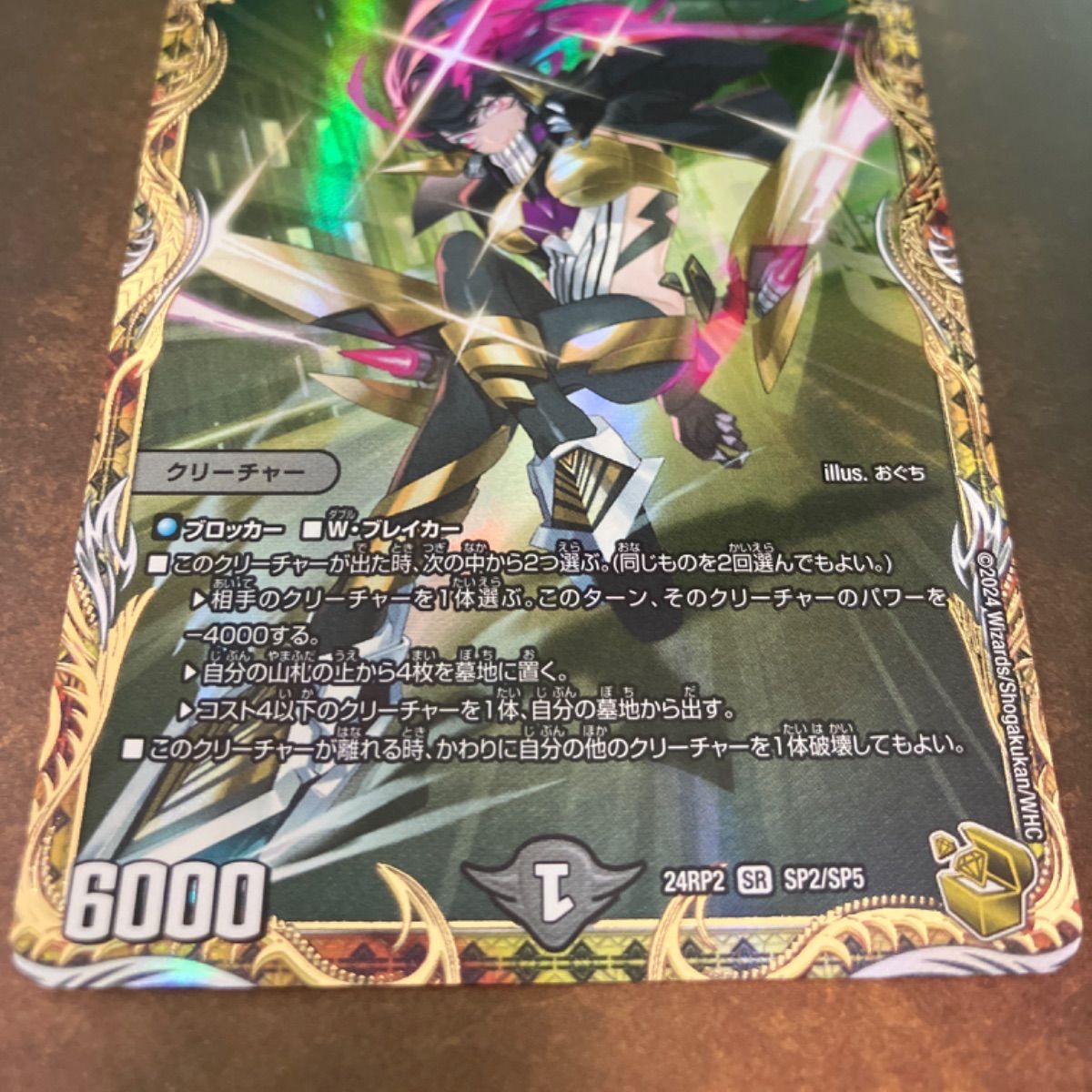 アーテルゴルギーニ 金 トレジャー 3枚 アーテル・ゴルギーニ 金