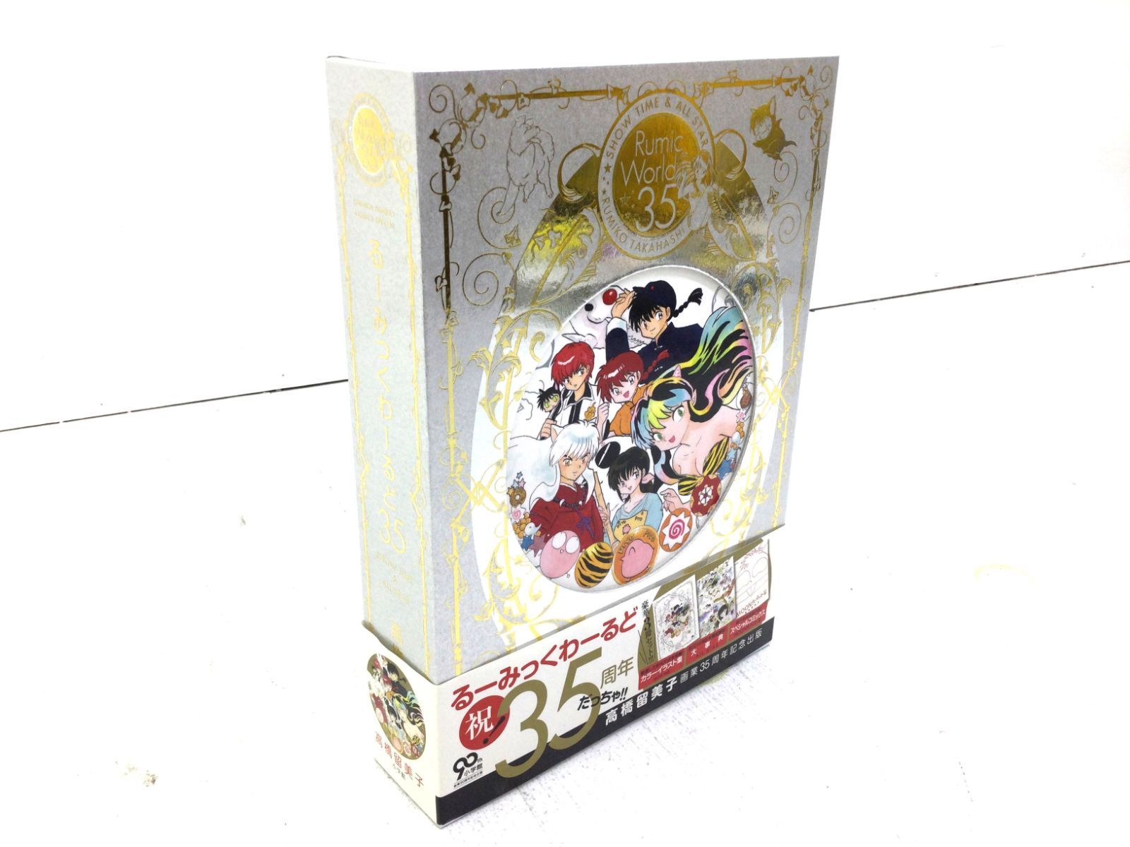 高橋留美子 画業35周年 るーみっくわーるど 限定 複製原画 るーみっく