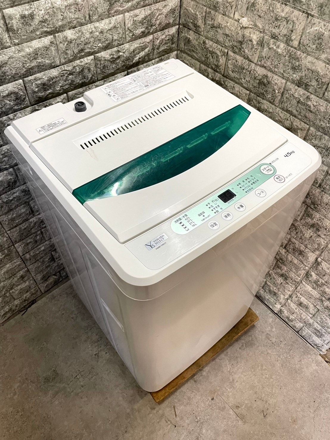 TOSHIBA 全自動洗濯機 ステンレス槽 4.5kg 2019年製 AW-45M7