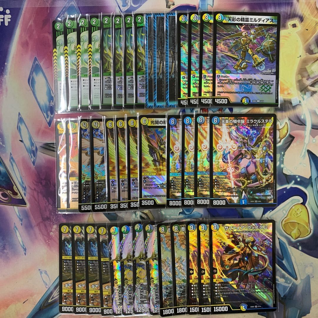 ラ*】様 ハイレート トリーヴァアルファディオス デッキ トリーヴァ