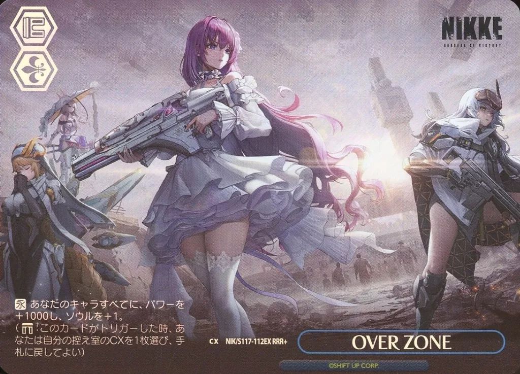 ヴァイスシュバルツ ニケ 9BOX分 プリバティ アニス バイパー ラピ