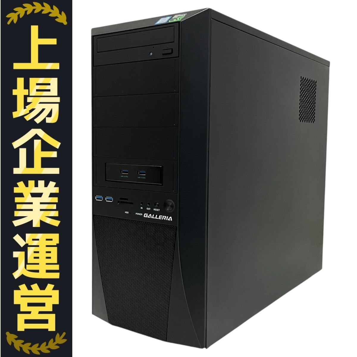 ゲーミングPC】i7-6700 コレクション / GTX1060/ SSD512GB GALLERIA i7