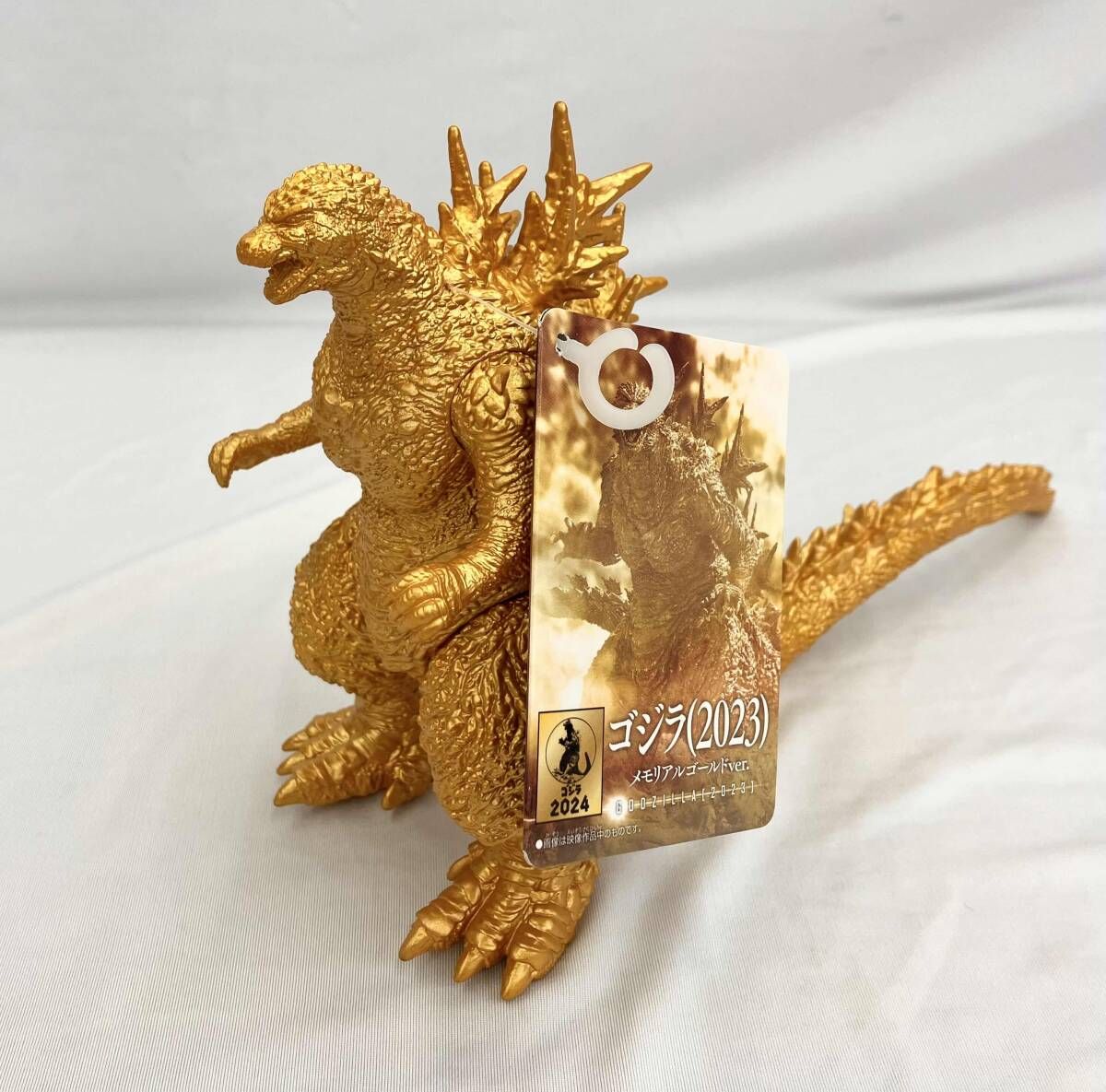 ゴジラ・ストア限定 ムービーセット ゴジラ(2023) メモリアルゴールド