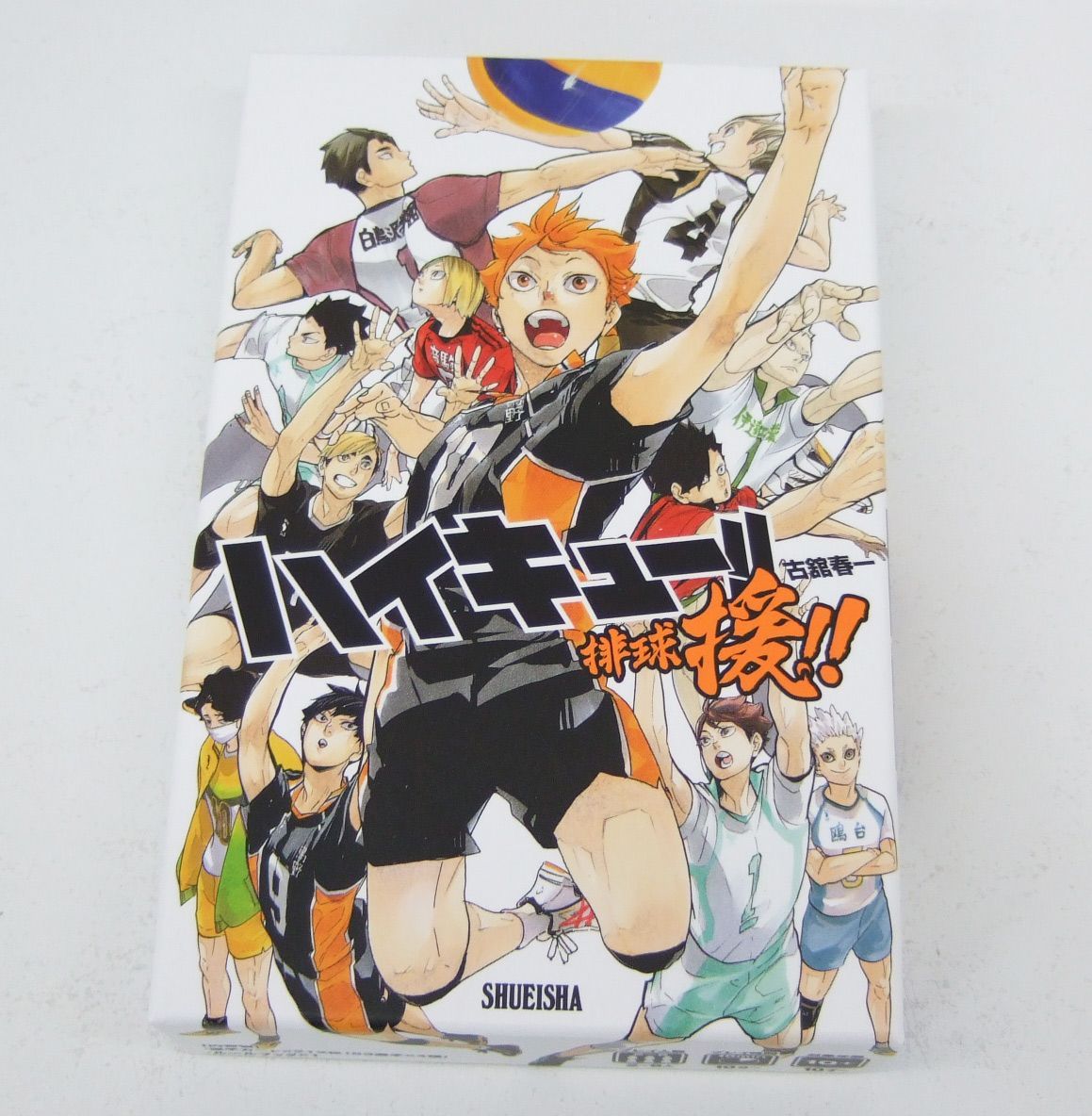 ハイキュー ボードゲーム ボドゲ 影山飛雄 影山飛雄 ボードゲーム 援