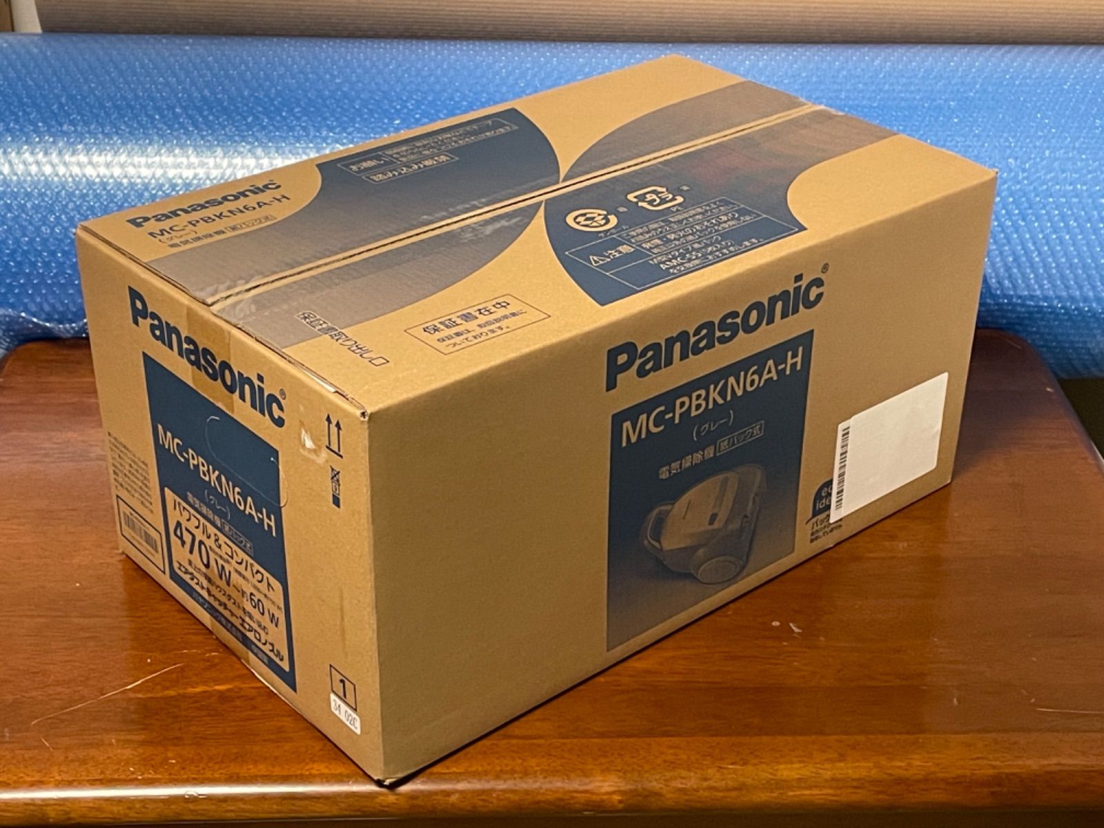 新品未開封】パナソニック 紙パック式掃除機 MC-PBKN6A-H グレー