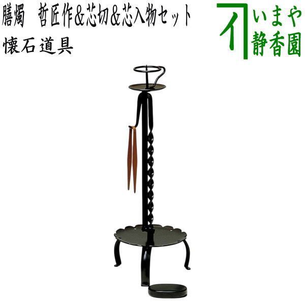 アンティークスタイル銅金箔三清鐘ハンドヘルドベル三叉鐘テクニック