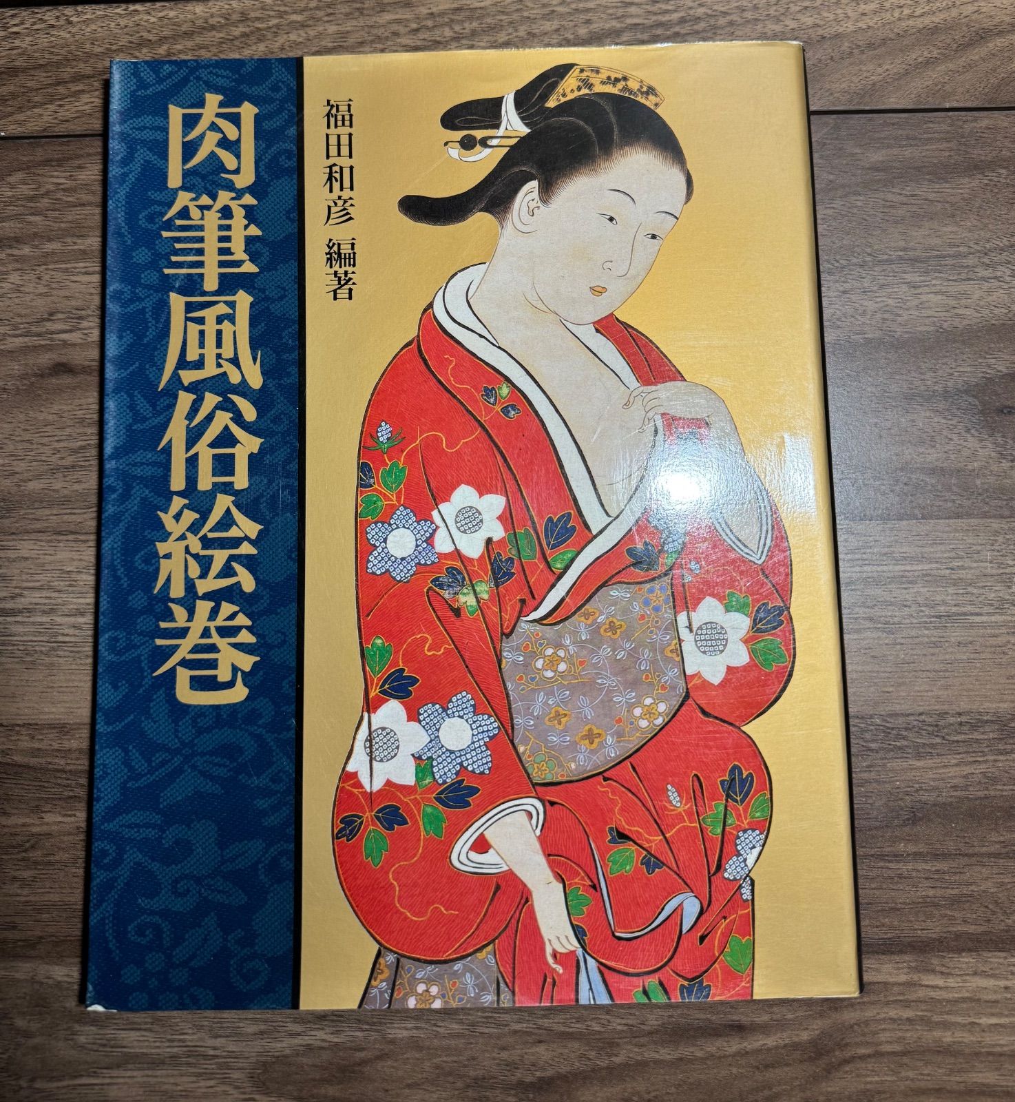 福島県出身・常盤 大空 日本画伯肉筆作品 売れ筋 福島県出身・常盤大空