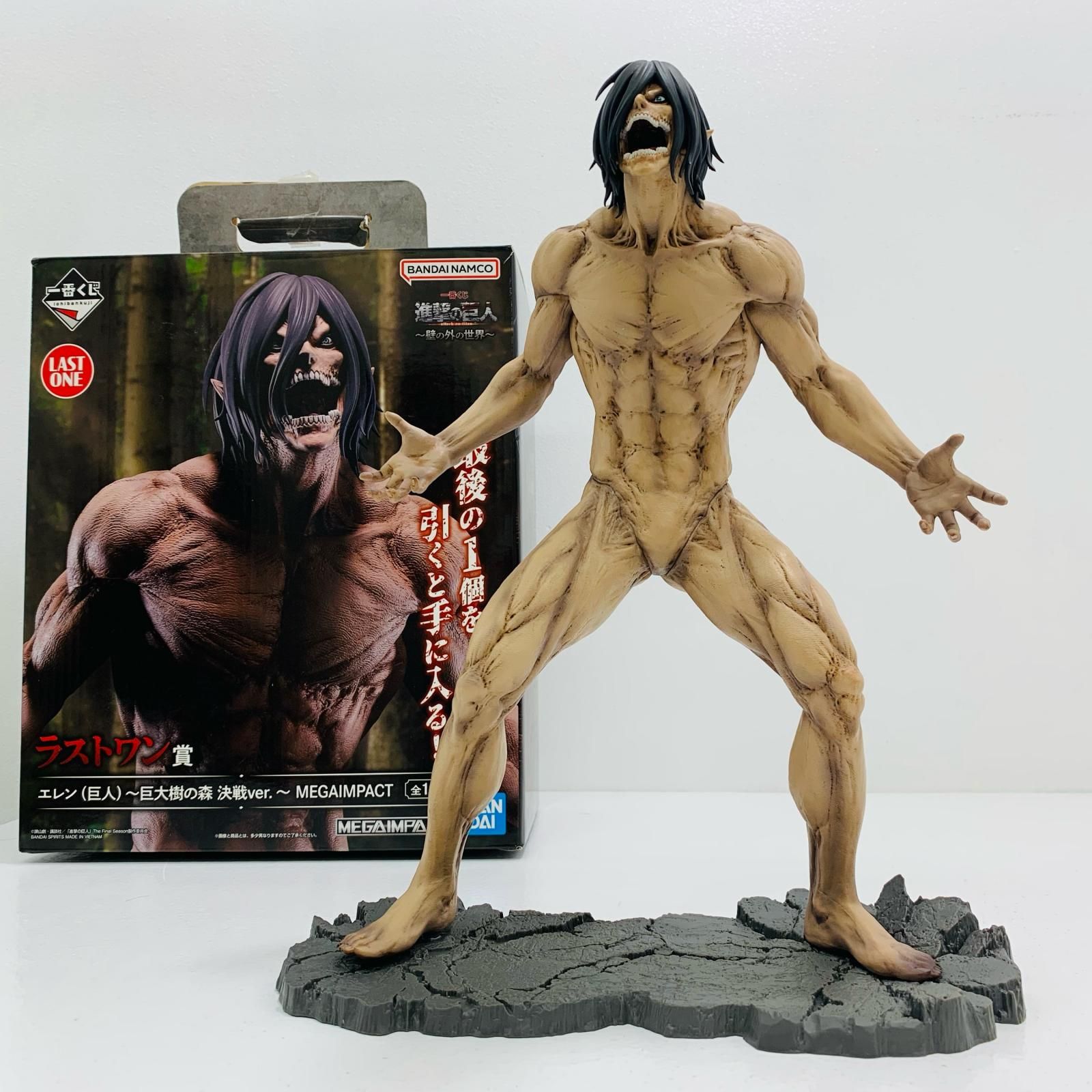 一番くじ 進撃の巨人 ラストワン賞 エレン 巨人 フィギュア 進撃の巨人