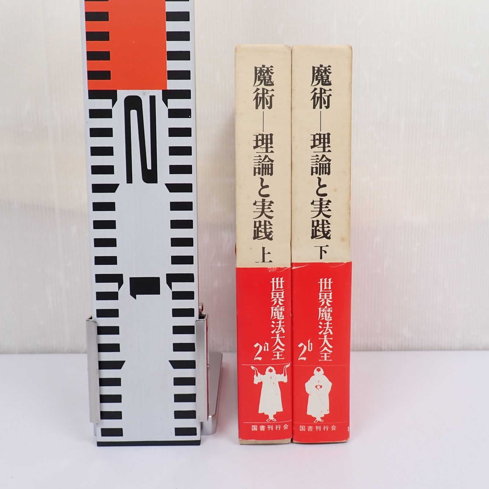 M&A法大全 上下セット 全訂版 M&A法大全〔全訂版〕 (上) (下) 至誠堂