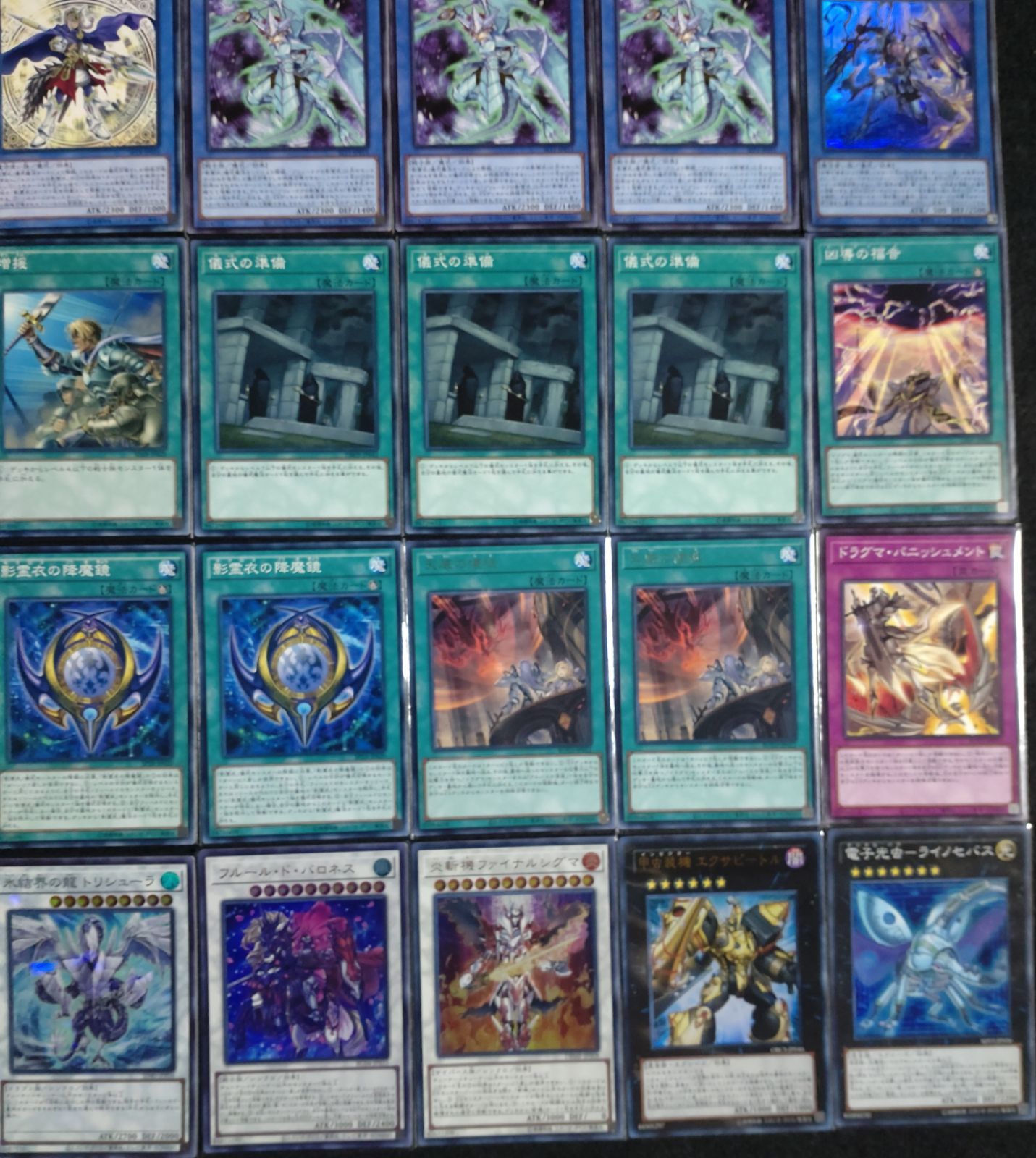 ネクロス デッキ 遊戯王 遊戯王【ネクロス】デッキ 影霊衣の巫女