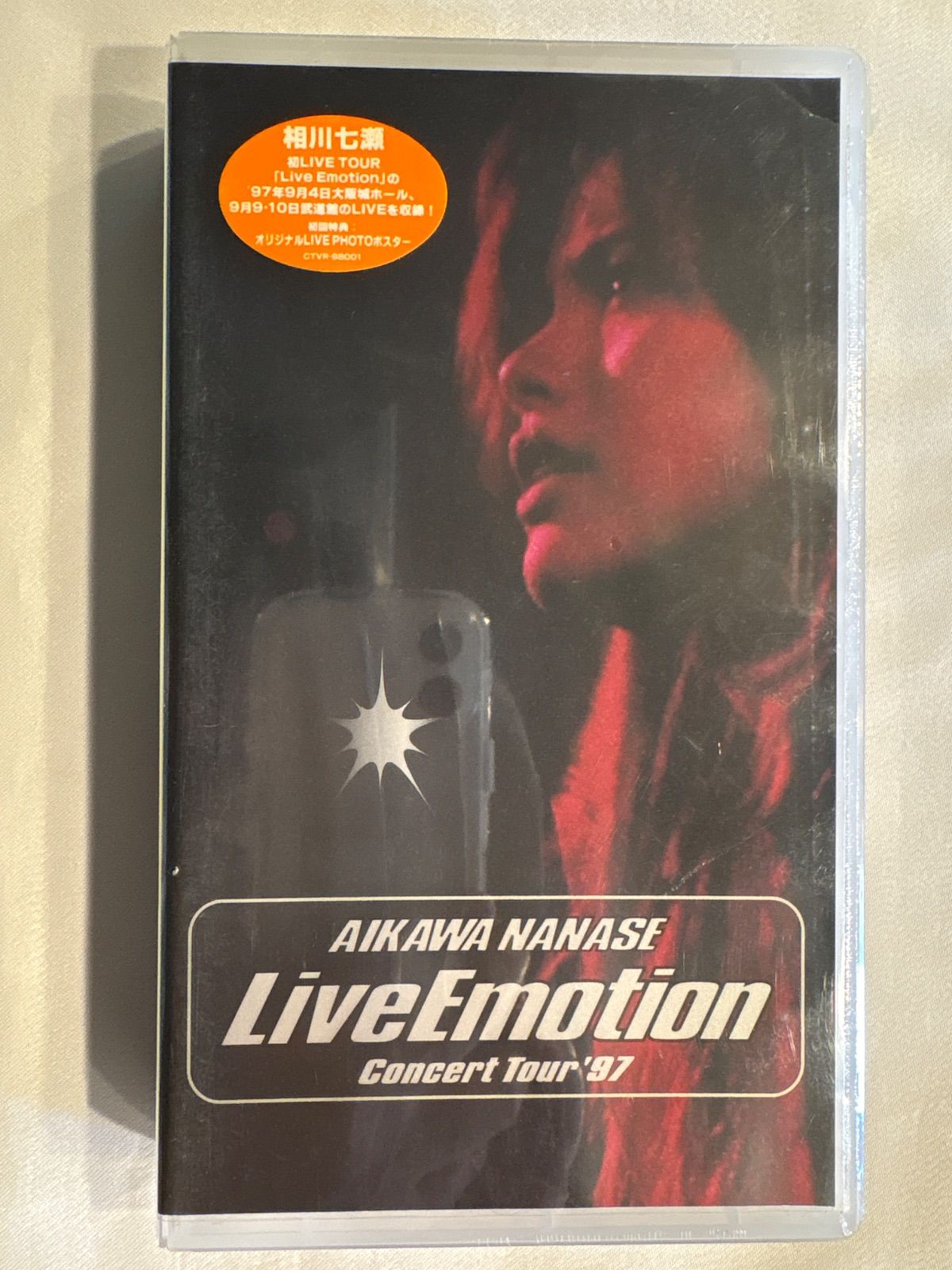 相川七瀬 Live Emotion 999 他 DVD 4枚まとめ売り Amazon.co.jp