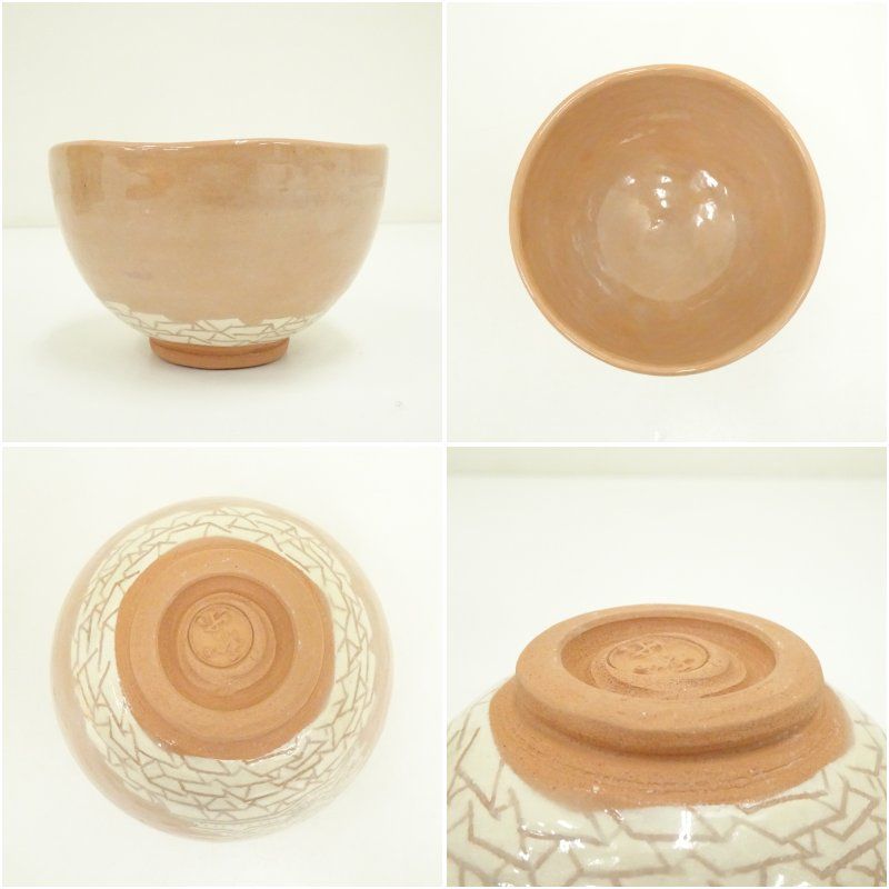 川崎和楽造 「城下町」 赤楽茶碗（共箱） 茶道 抹茶 おしゃれ 抹茶茶碗