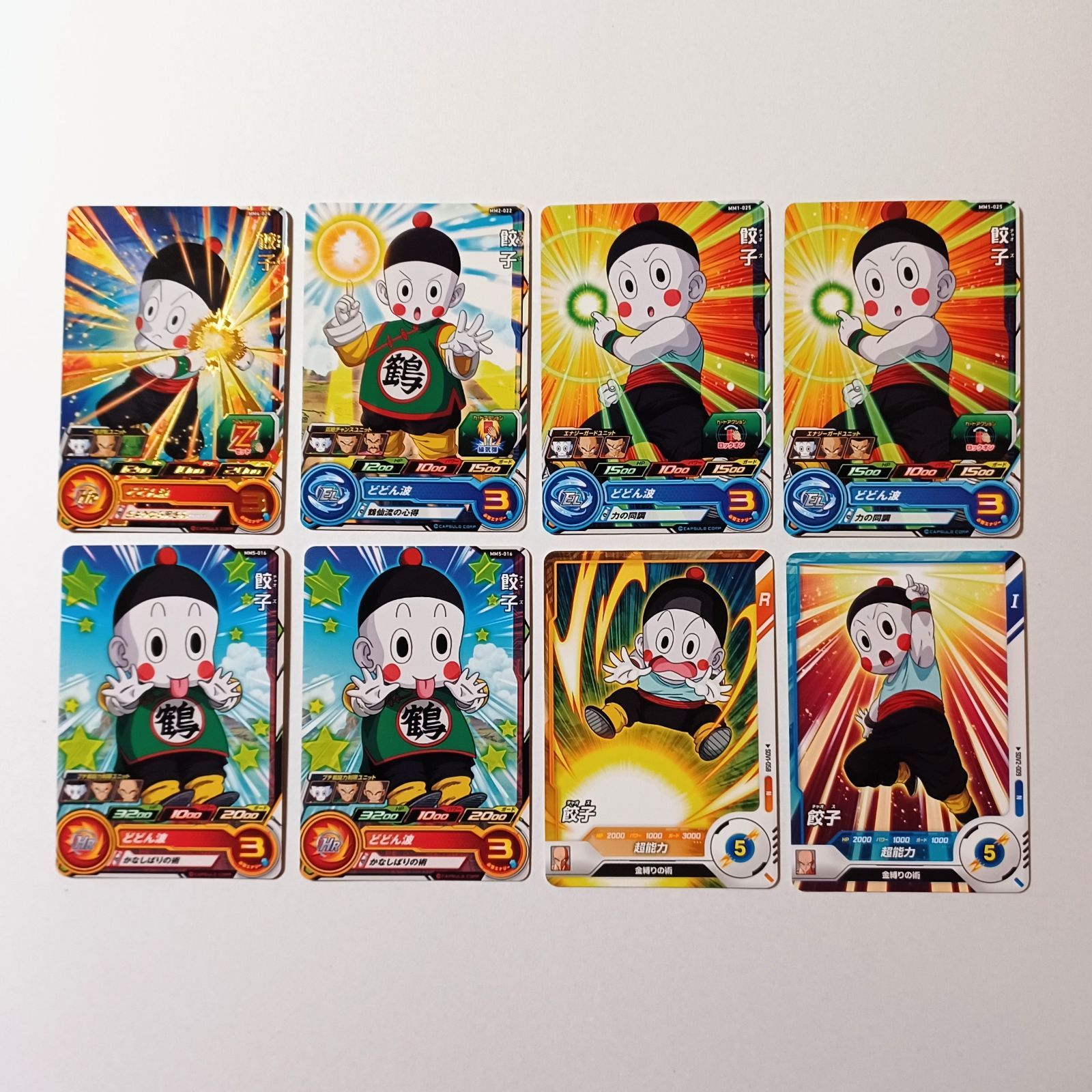 餃子 チャオズ ／ ドラゴンボールスーパーダイバーズ スーパー