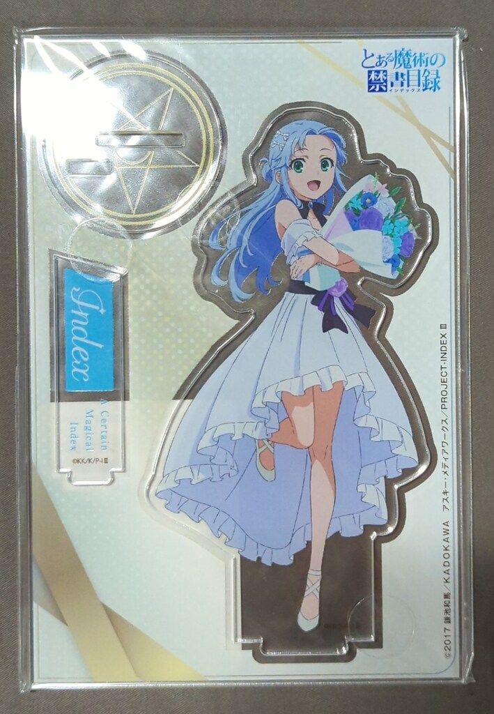 KADOKAWA くじ引き堂 とある魔術の禁書目録 Vol.2) 20周年記念