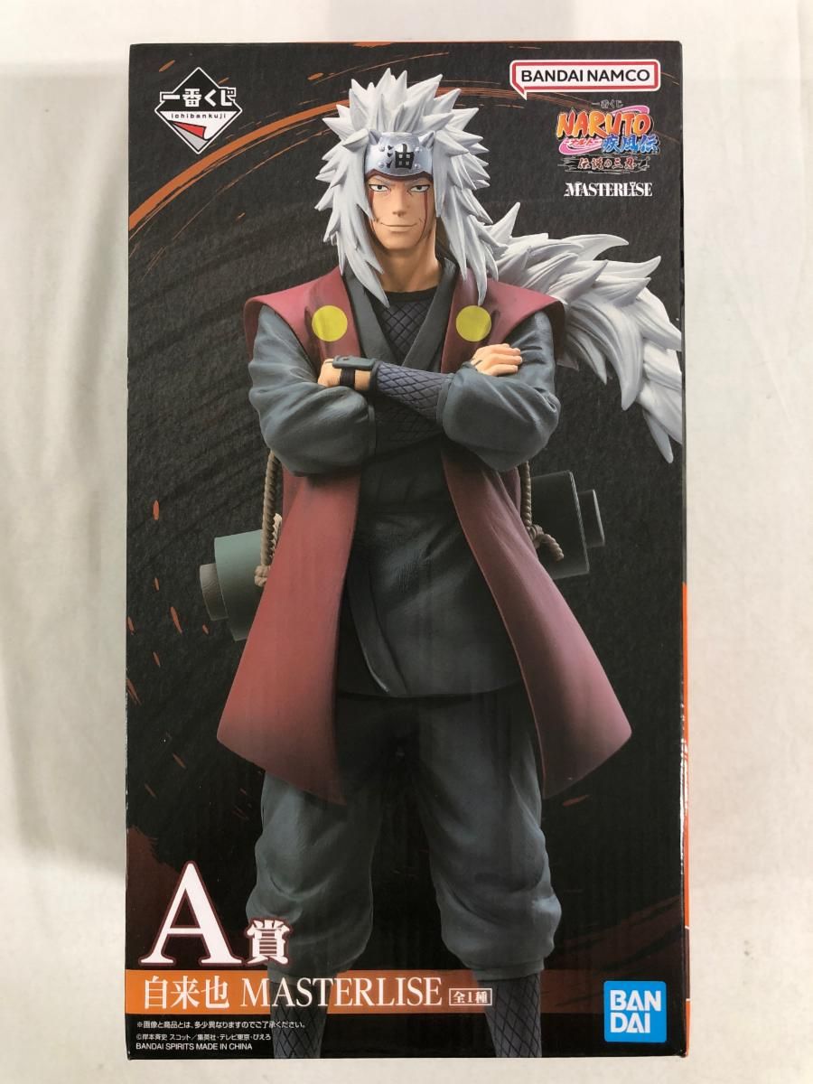 ナルト一番くじA賞 自来也 MASTERLISE フィギュア 約25cm NARUTO疾風伝