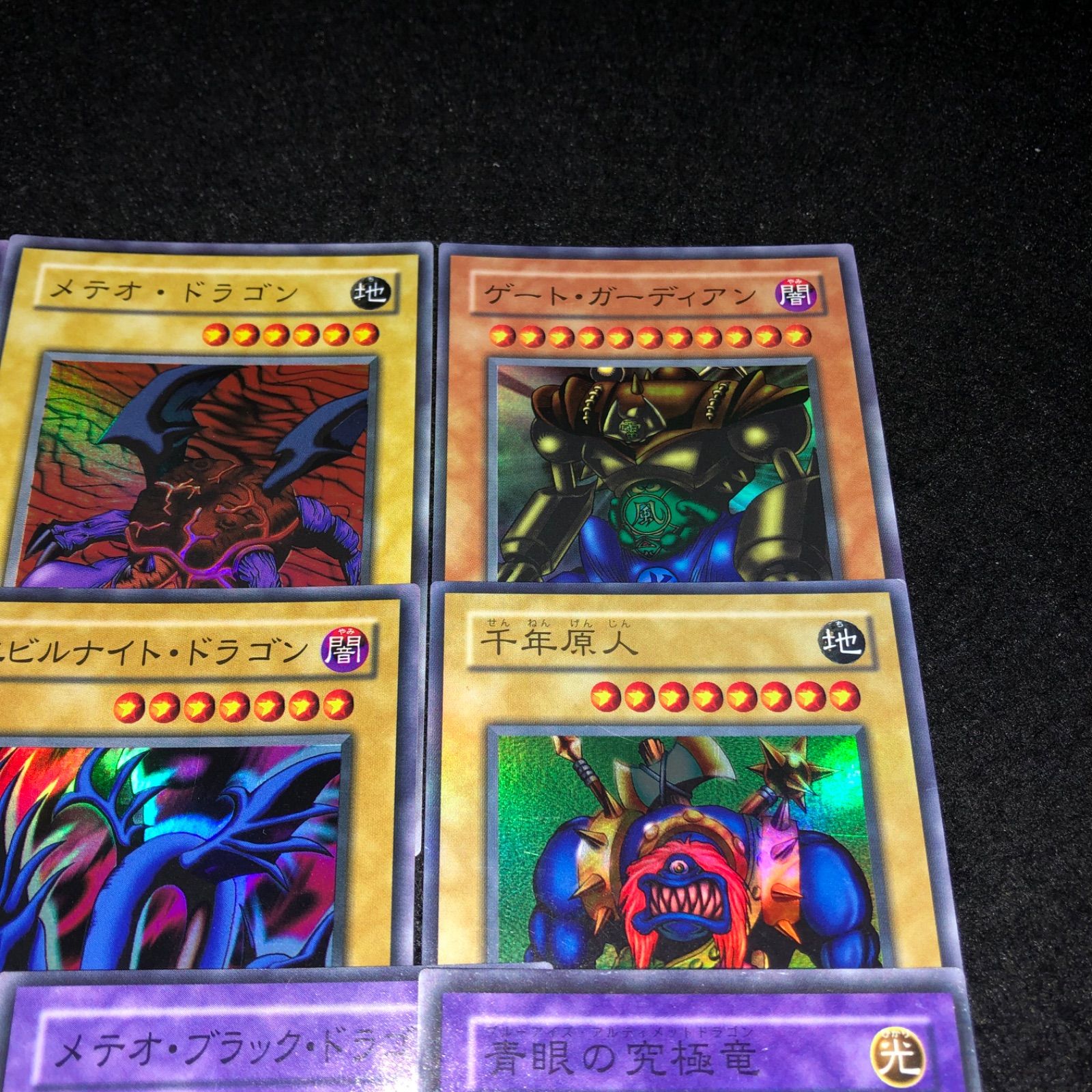 青眼の究極竜 エビルナイト トライホーン 千年巨人 ファイアーウィング