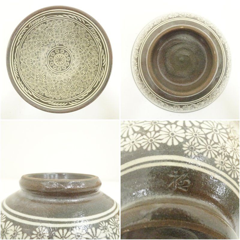 茶道具 瑞昌窯 柳昌坤 高麗三島 茶碗 共箱 H1506