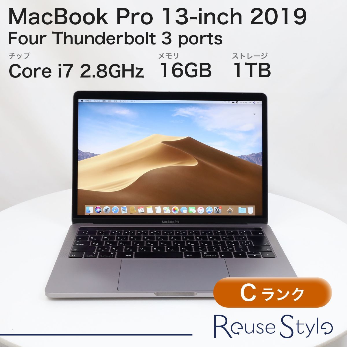 MacBook Pro13インチ2019 Core i7 メモリ16G