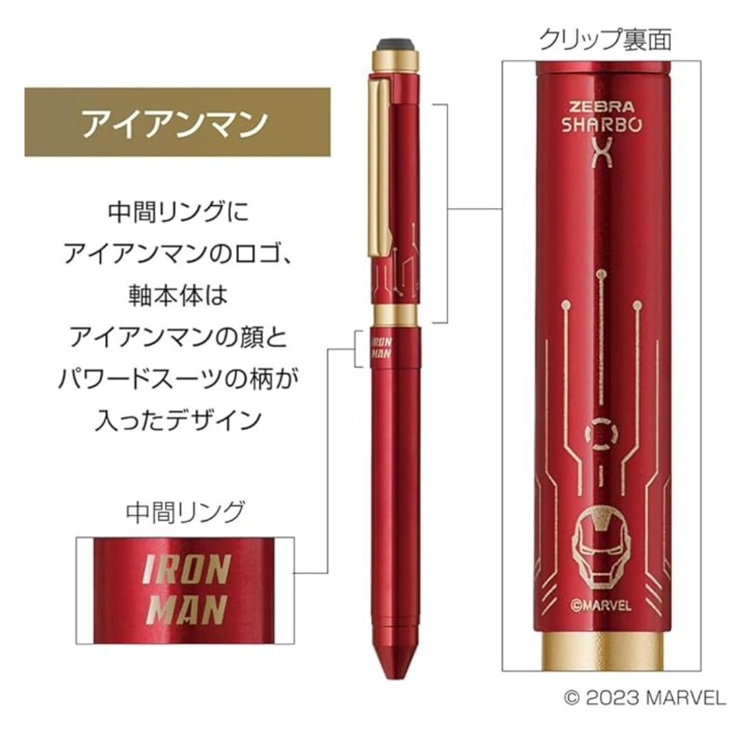 数量限定】ゼブラ シャーボX MARVELデザイン2024 アイアンマン