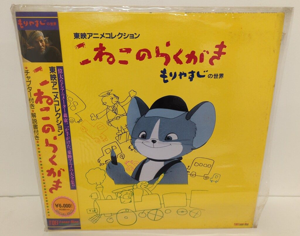 レベルネオ 片山実波 田中美海 直筆サイン Wake Up, Girls!