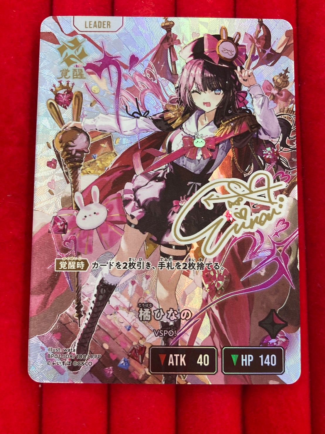 Xross Stars クロススターズ 橘ひなの LRPP サイン 特価 クロス