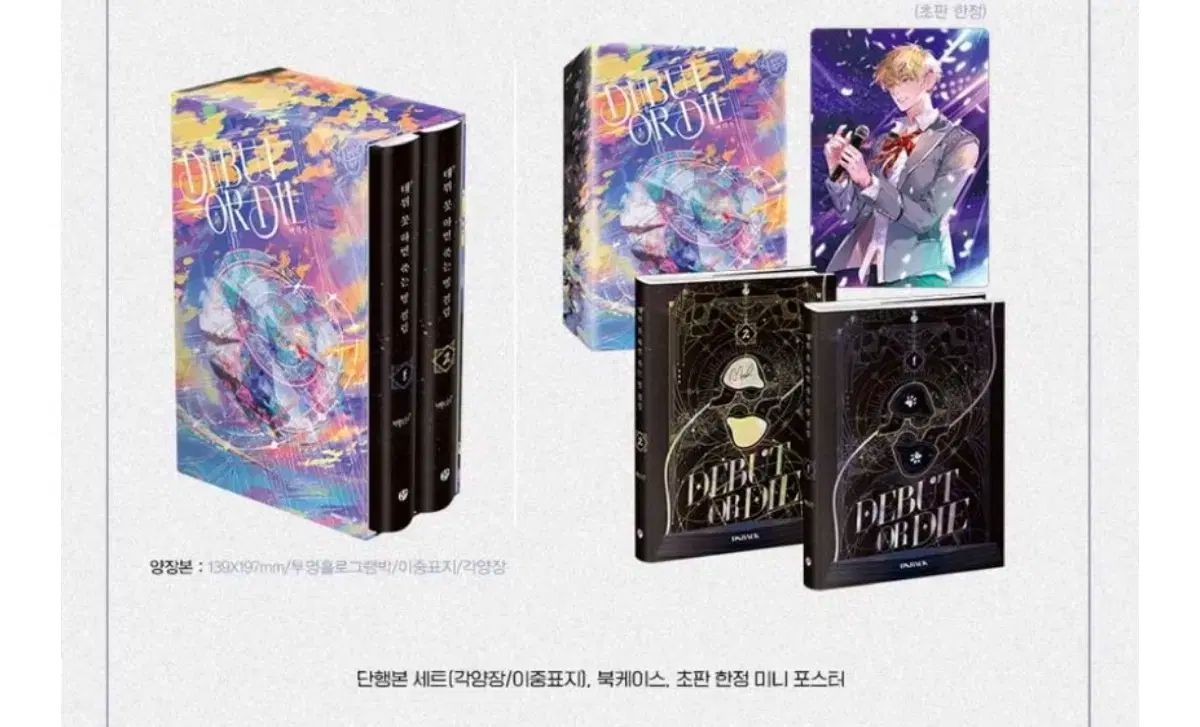 H i rono The Pianist(popmart) 4個セット