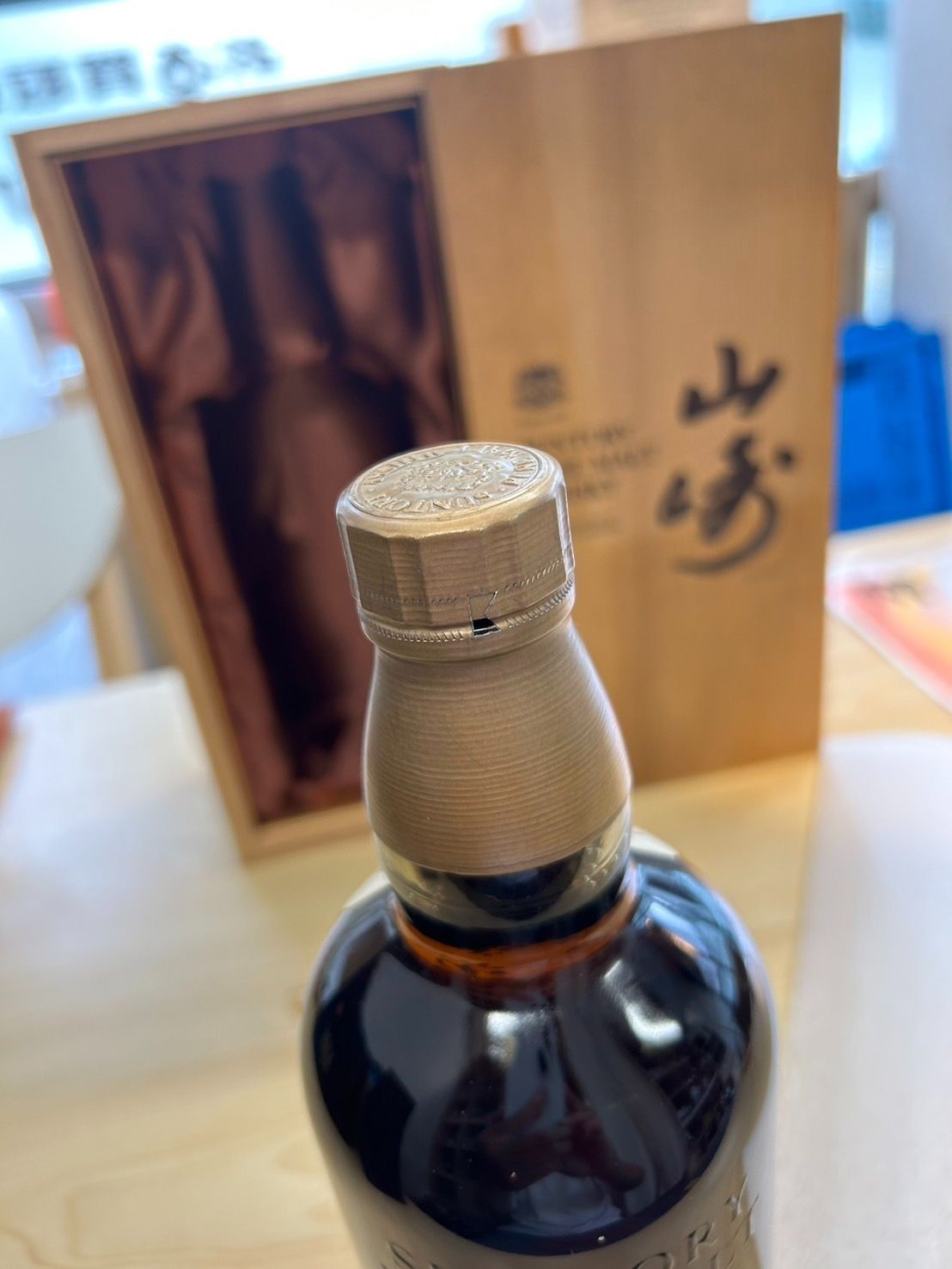 サントリー山崎12年 向獅子ラベル 特級表記 ピュアモルトウイスキー