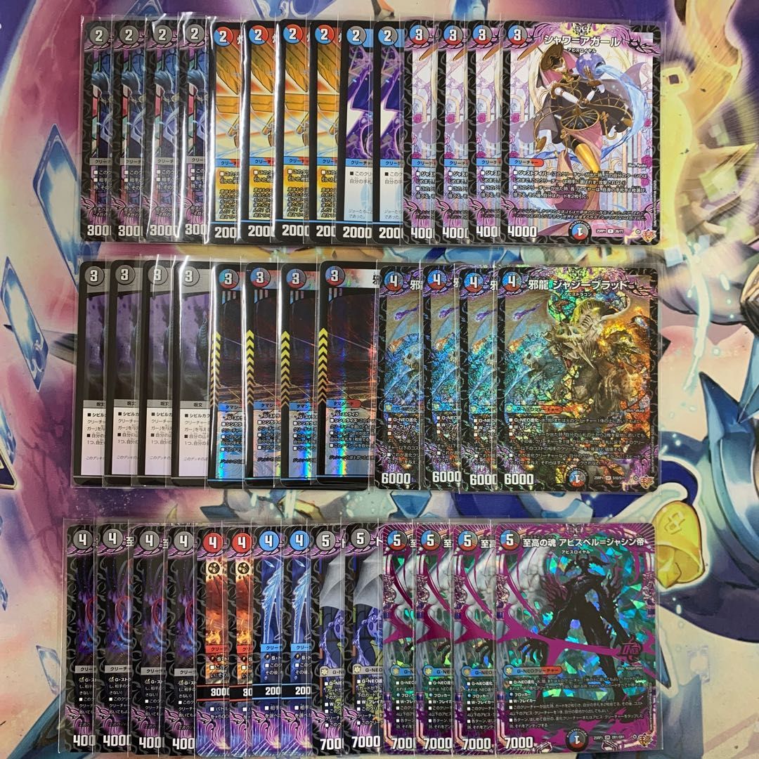 即日発送 デュエルマスターズ クローシスアビス デッキ クローシス