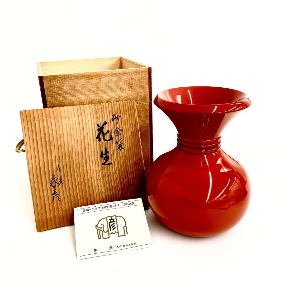 2026年最新】象彦花瓶の人気アイテム - メルカリ