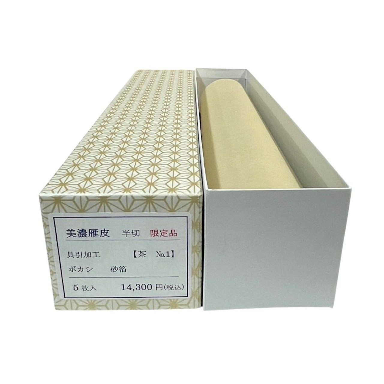 中国 “古端渓硯”[桃形] 木箱付 漢詩彫刻 立馬呉山第一