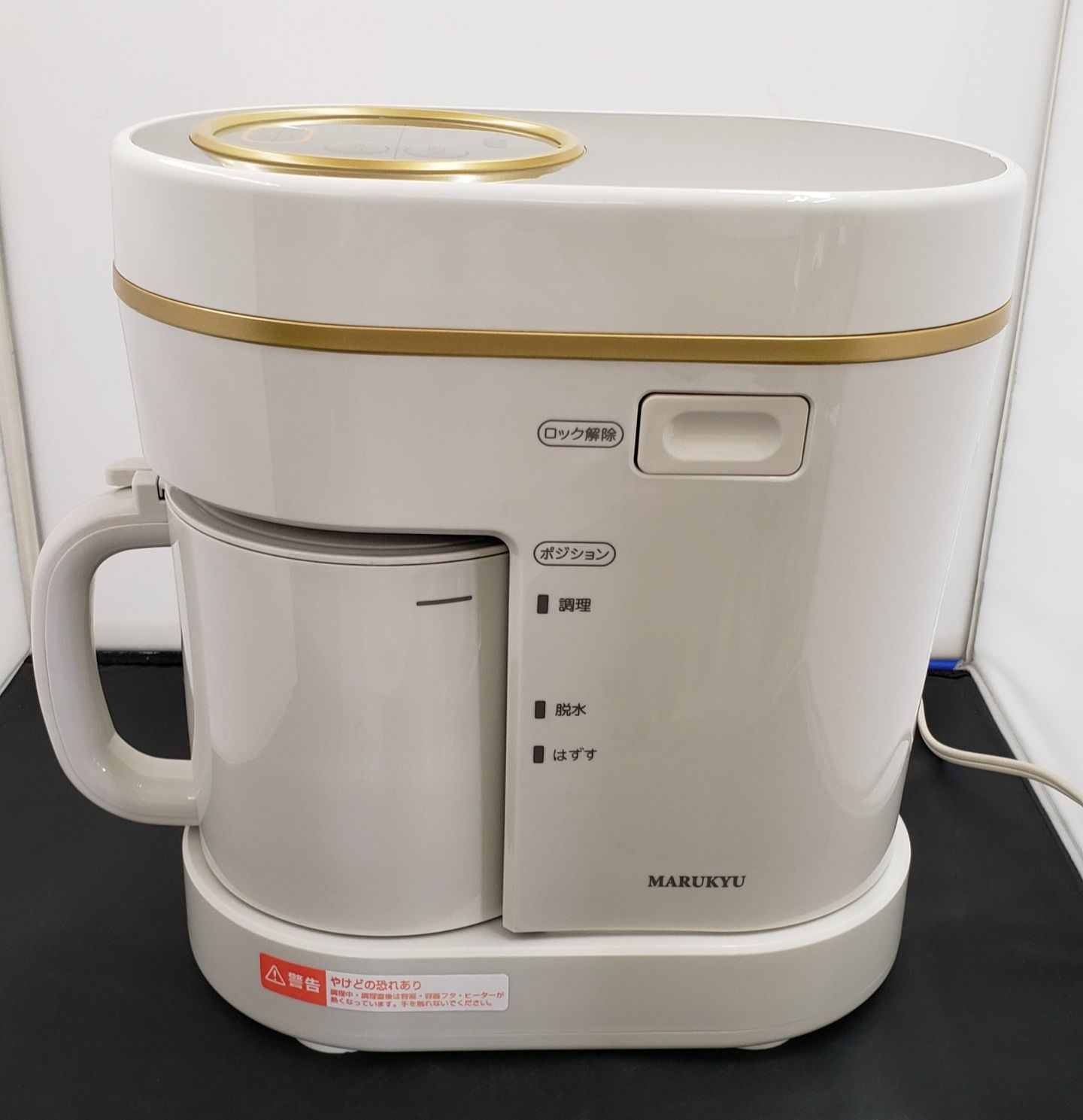 スープの力 マル球 MS-D845 【公式通販】