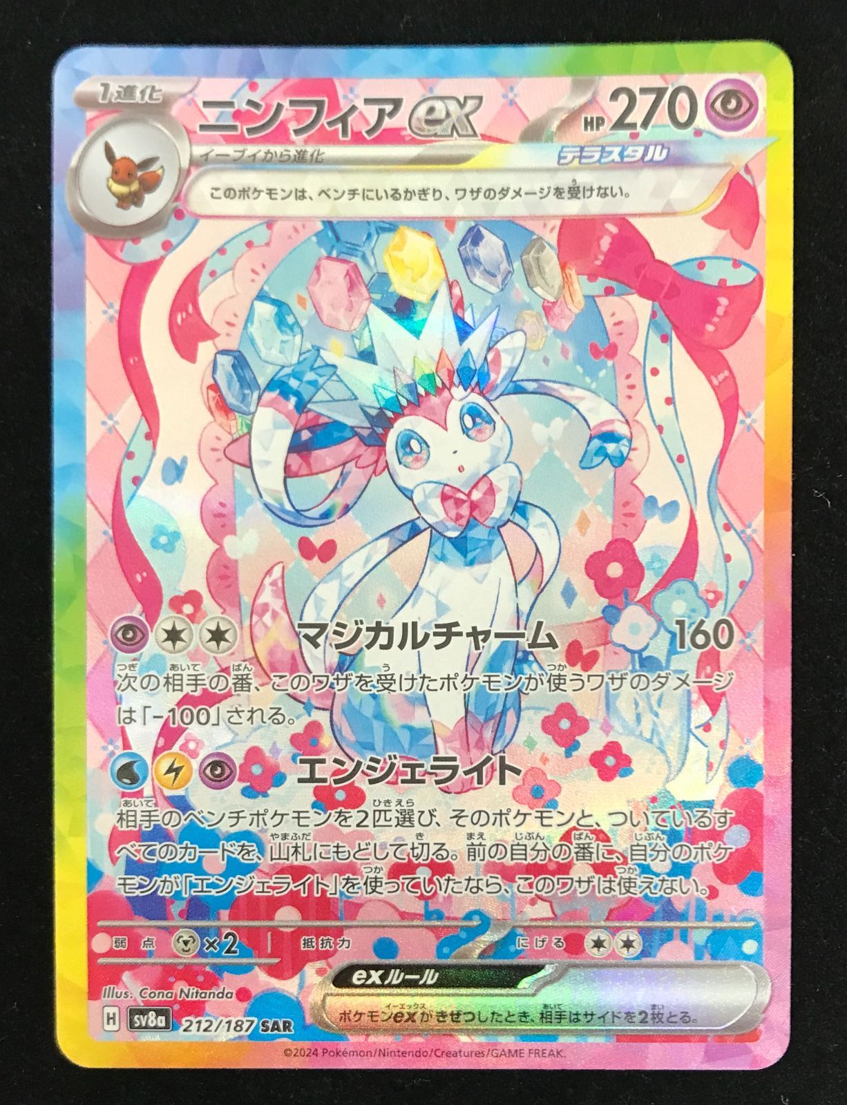 ヴァイスシュバルツ パジャマパーティー 叶星 ssp アサルトリリィ