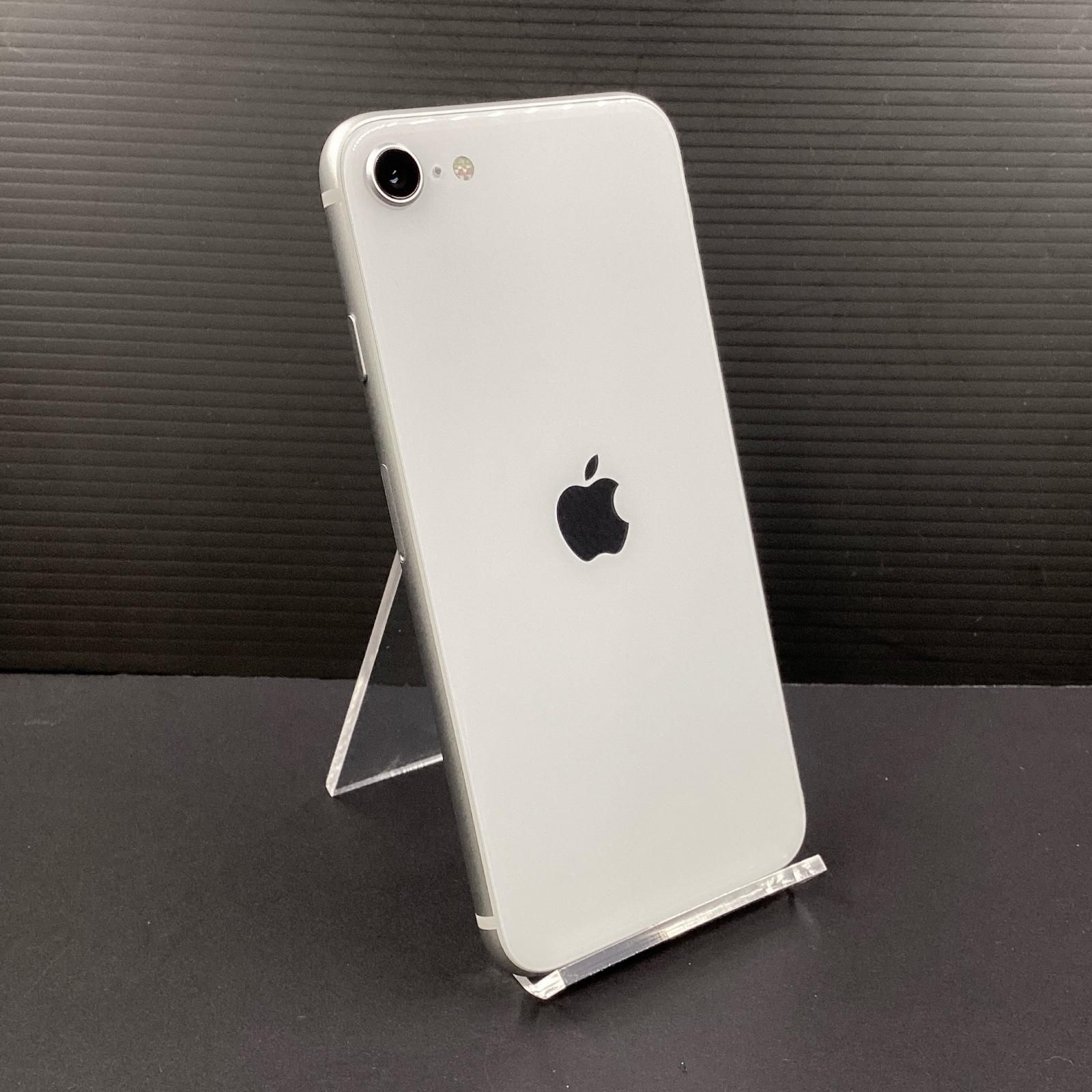 全額返金保証】【最速発送】Apple iPhone SE（第2世代） 64GB ホワイト