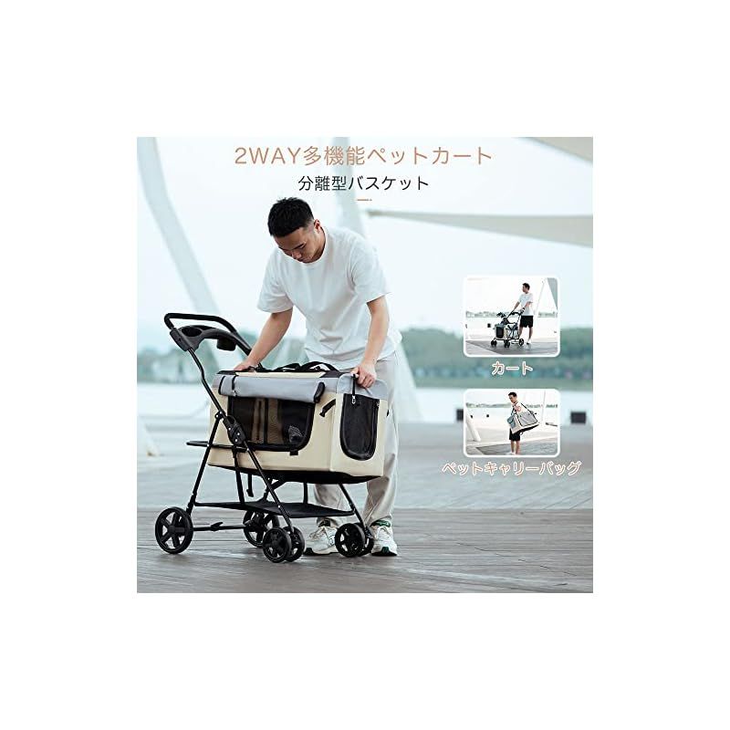 Amazon.co.jp: ペットカート 分離型 猫 犬用 バギー いぬ用 4輪 前輪