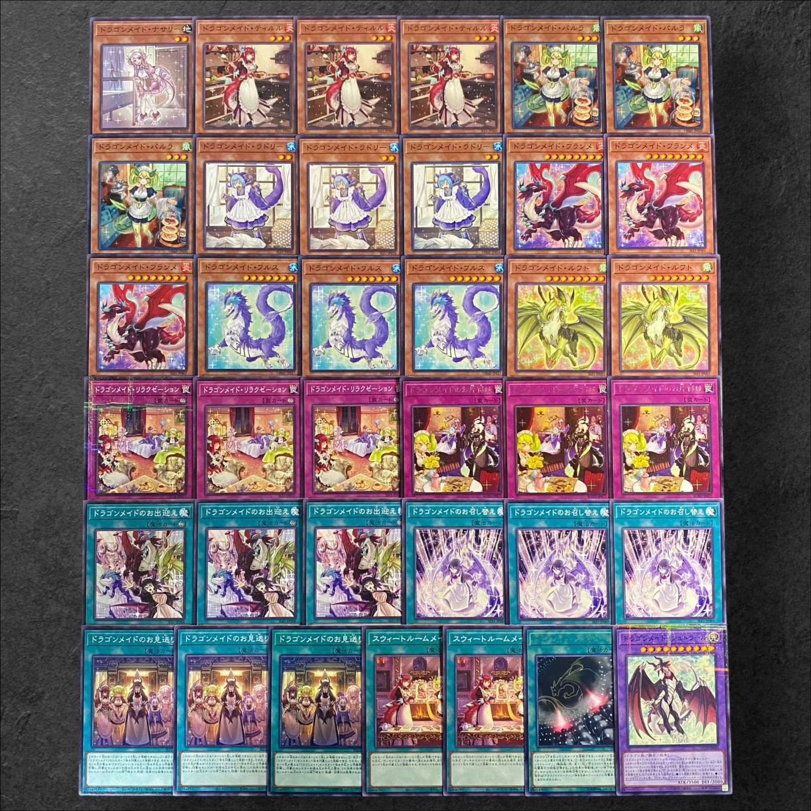 遊戯王 烙印 ドラゴンメイド デッキ ショップ 烙印ドラゴンメイド