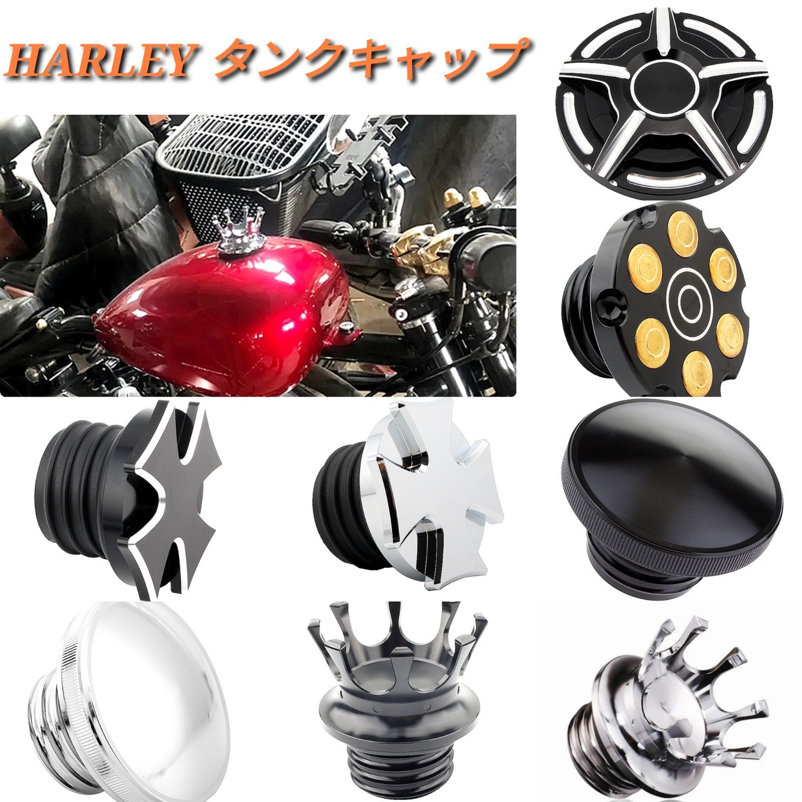 美品、希少 ハーレーダビッドソン純正 タンクキャップ スポーツスター