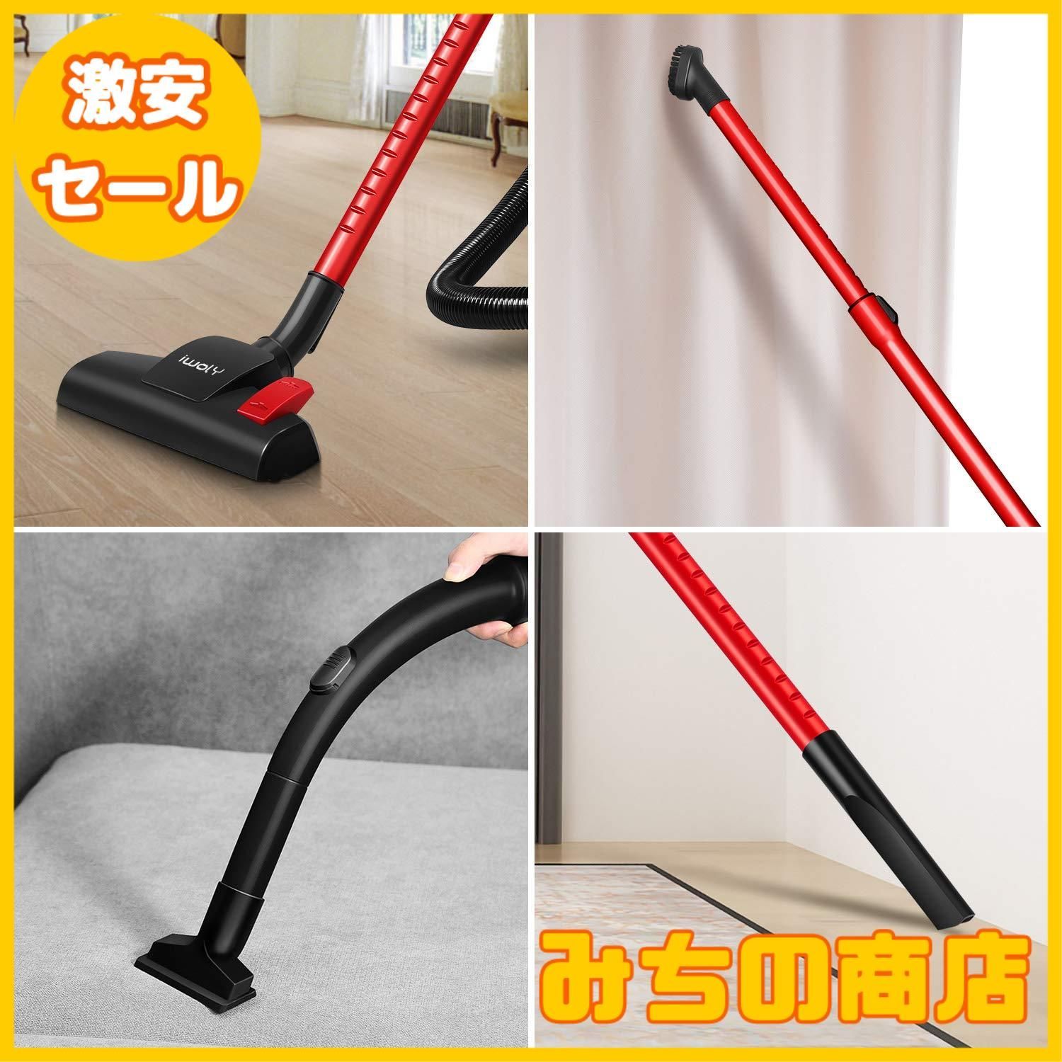 iwoly 掃除機 キャニスター 20000Pa 超強力吸引 ハイパワー 小型 軽量
